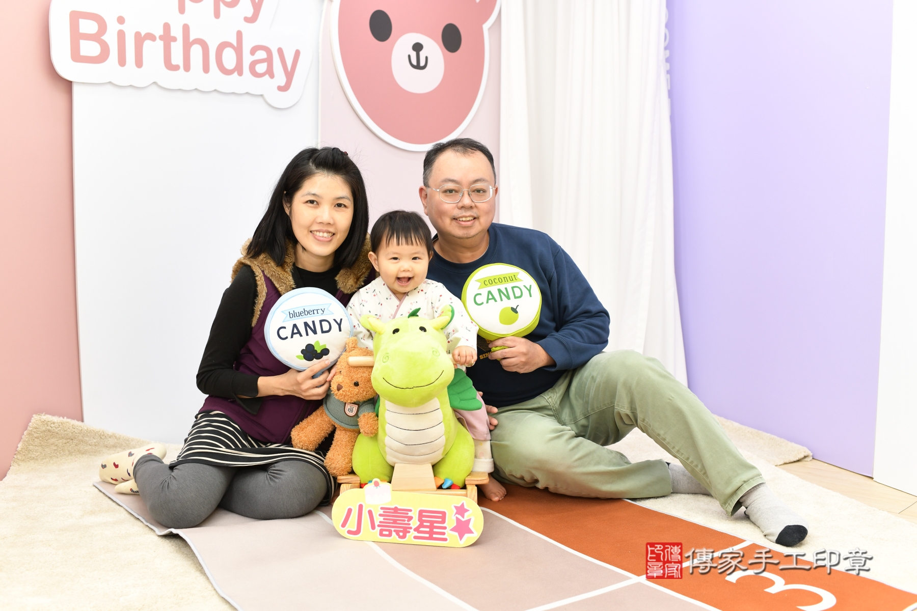 傳家手工印章新北店、抓周 傳家手工印章新北店、抓周