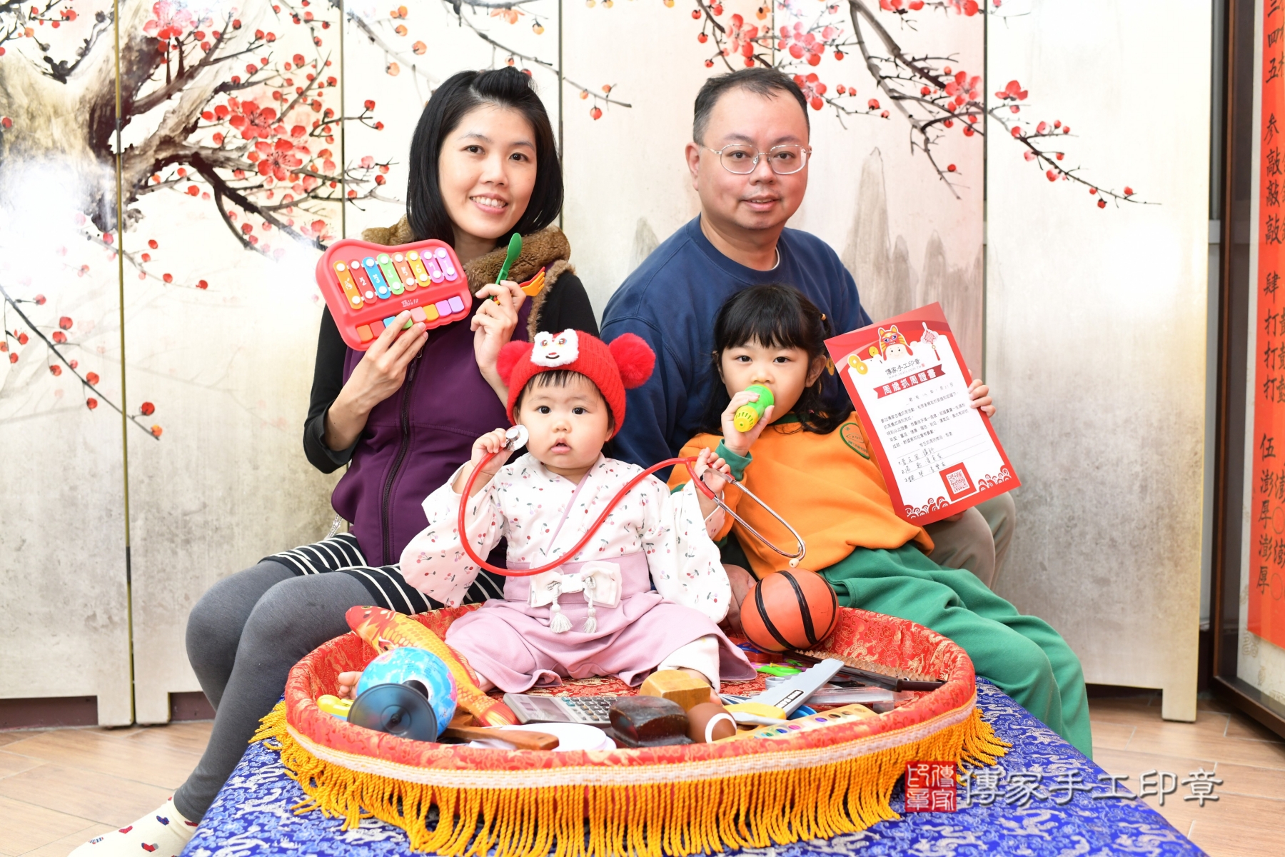 傳家手工印章新北店、抓周 傳家手工印章新北店、抓周