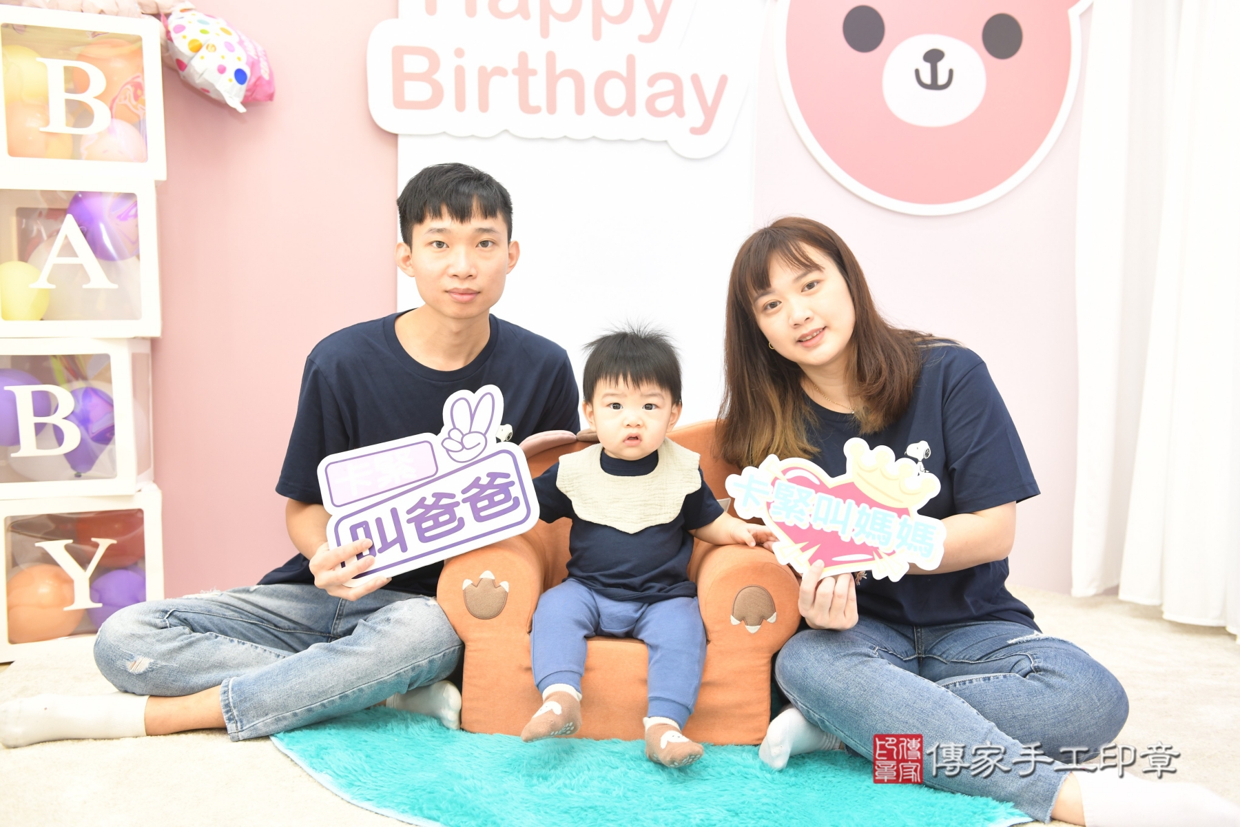 抓週儀式全紀錄：寶寶的未來小預言！台北市右右寶貝抓周推薦：傳 .....，案例照