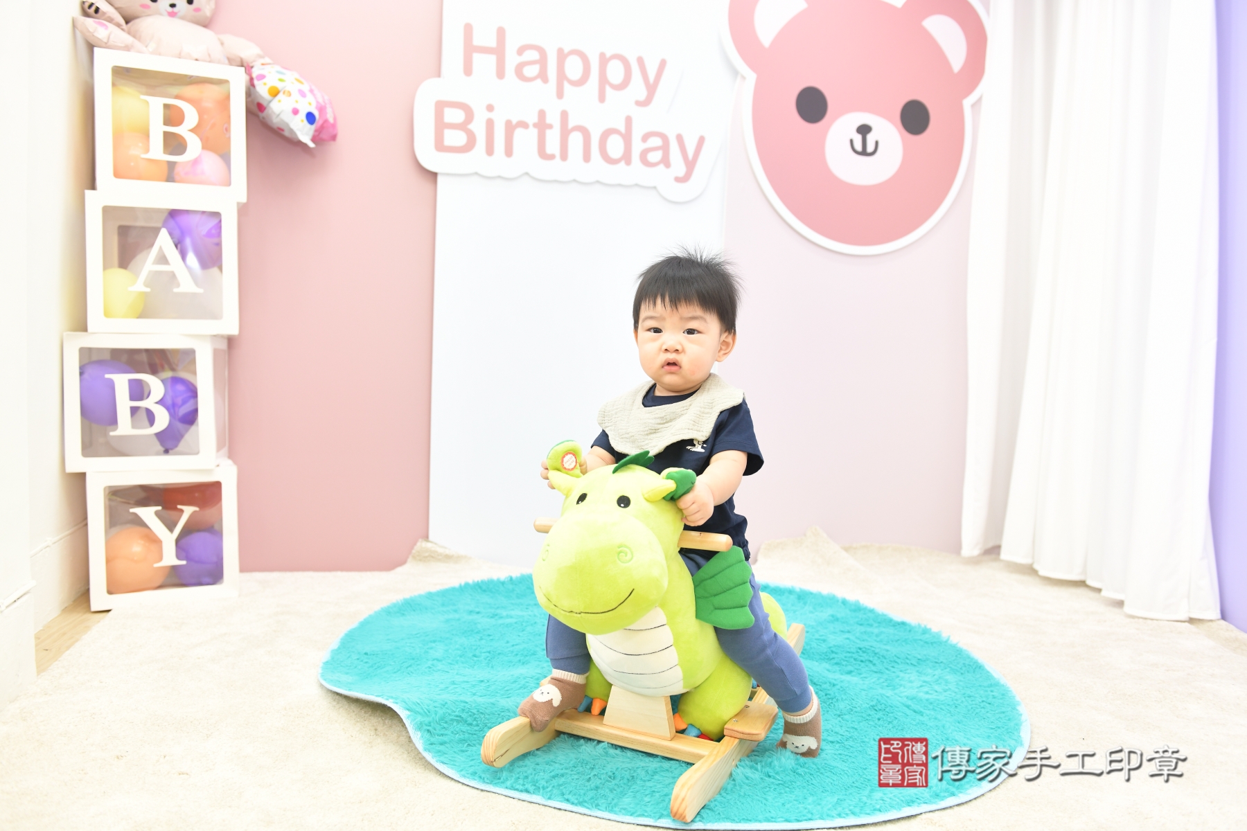 傳家手工印章台北店、抓周 傳家手工印章台北店、抓周