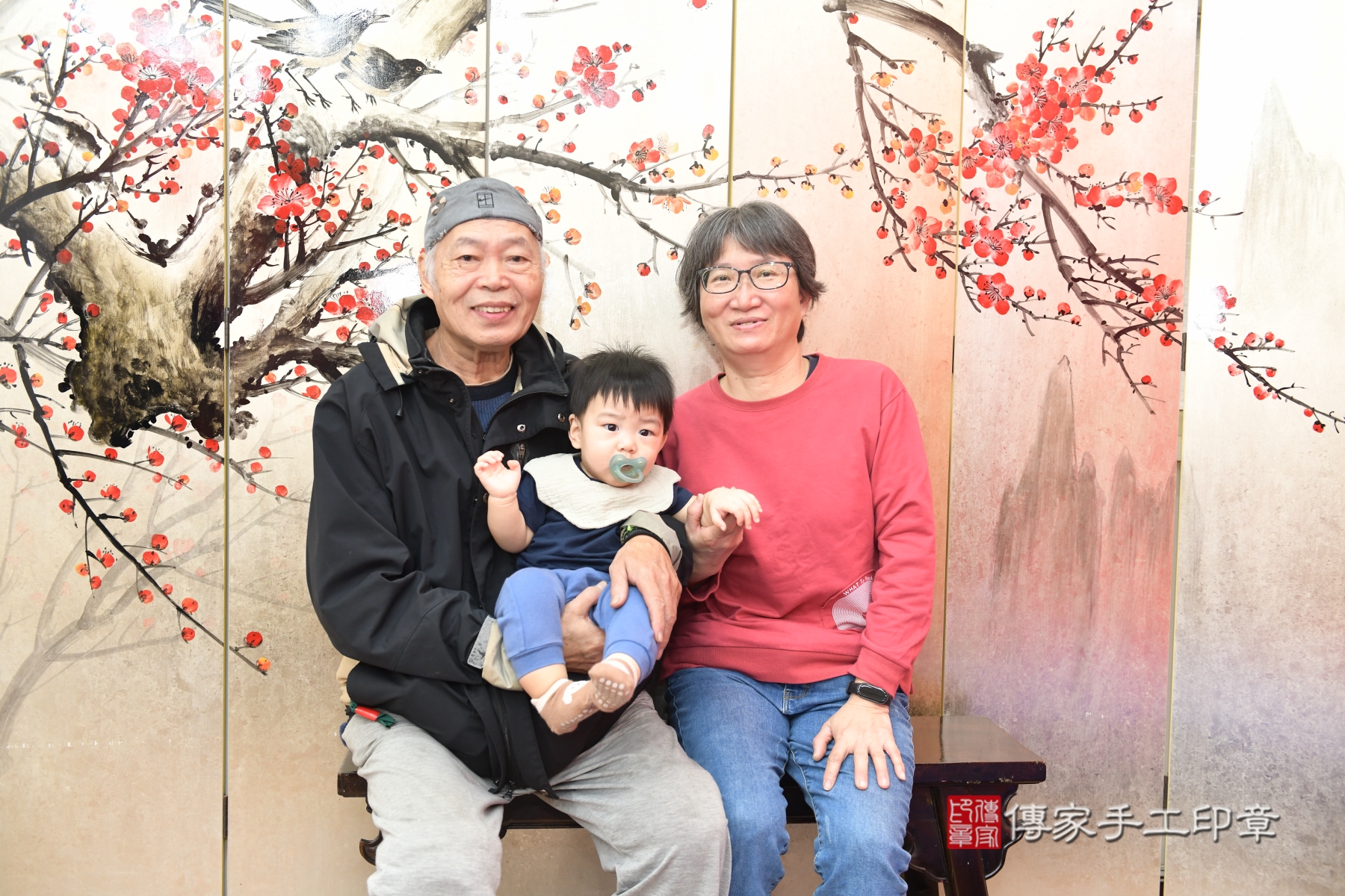 傳家手工印章台北店、抓周 傳家手工印章台北店、抓周