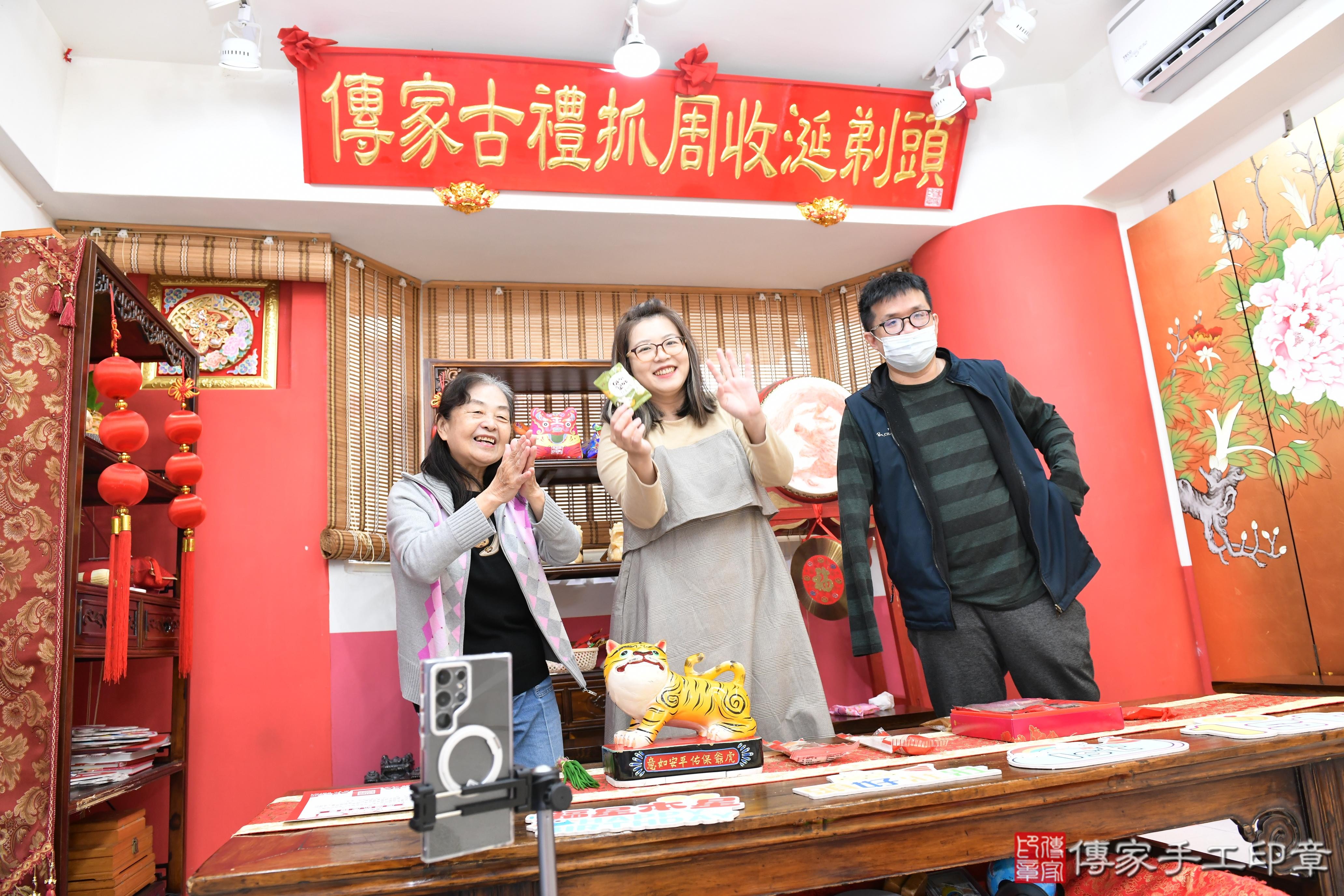 傳家手工印章高雄店、抓周、度脺、美式風會場、傳家嬰兒古禮、吉祥話、抓周道具物品24種、拍照。抓周證書。寶寶抓周、滿周歲、生日快樂、祝福