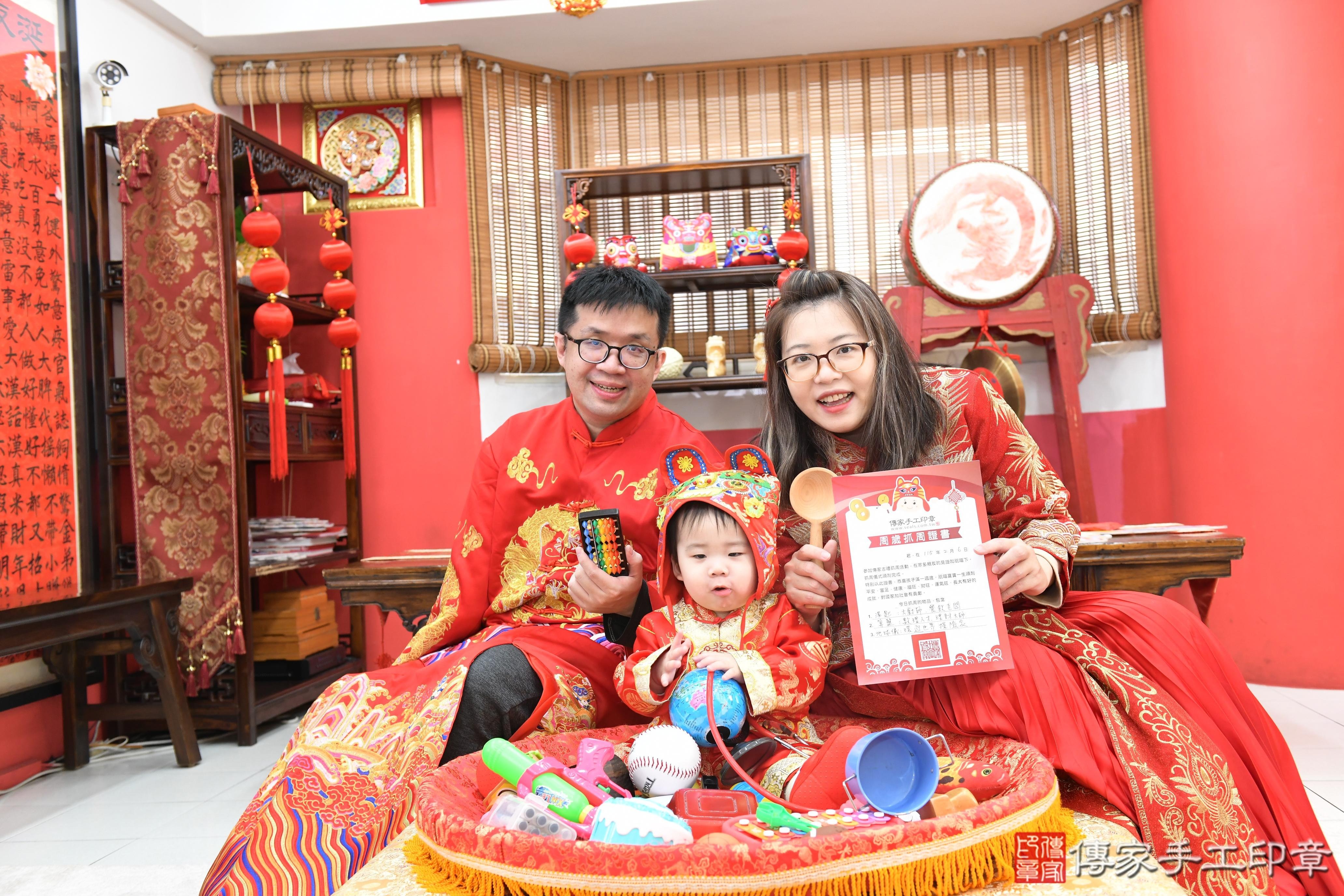 傳家手工印章高雄店、抓周、度脺、美式風會場、傳家嬰兒古禮、吉祥話、抓周道具物品24種、拍照。抓周證書。寶寶抓周、滿周歲、生日快樂、祝福