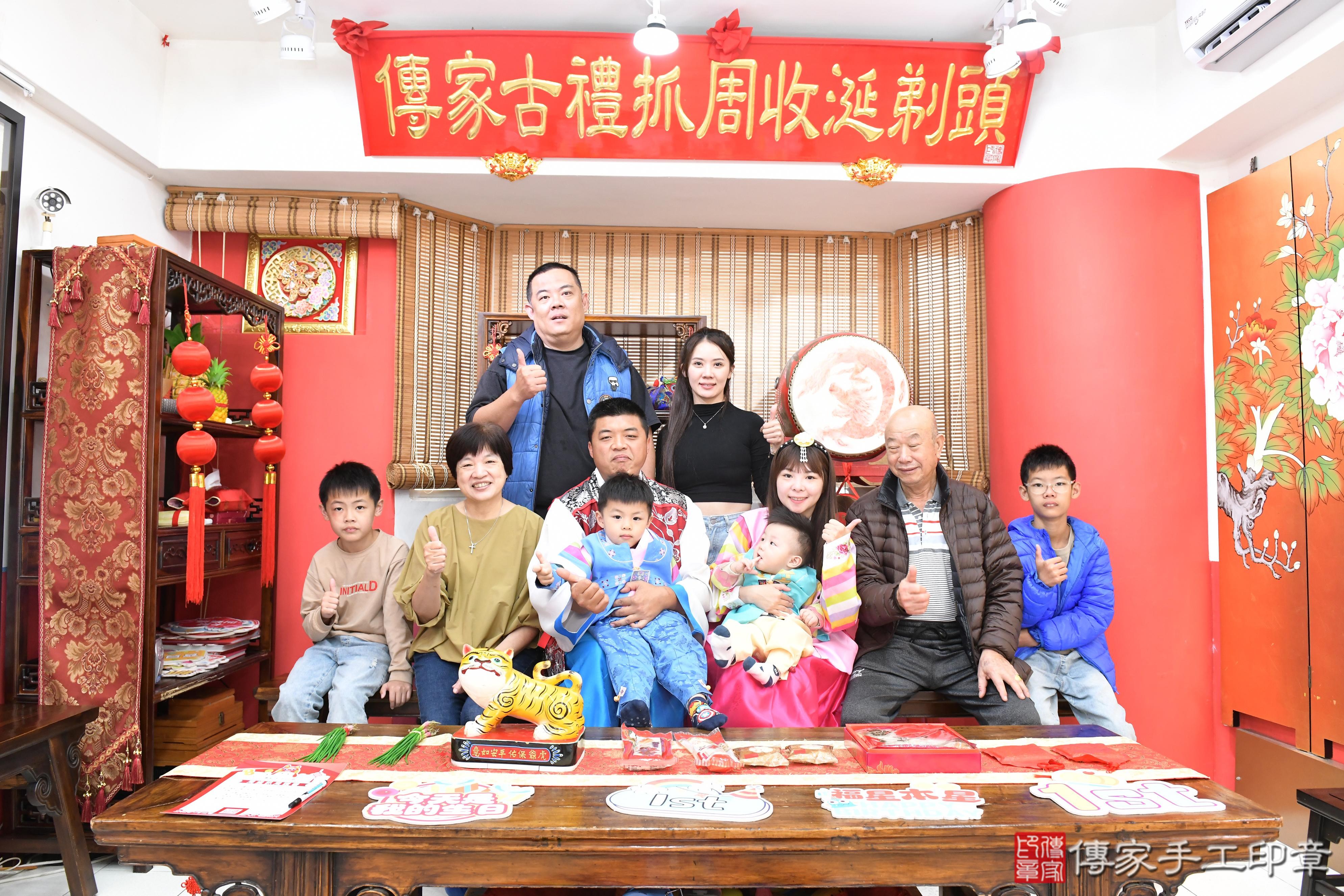 傳家手工印章高雄店、抓周、度脺、美式風會場、傳家嬰兒古禮、吉祥話、抓周道具物品24種、拍照。抓周證書。寶寶抓周、滿周歲、生日快樂、祝福 傳家手工印章高雄店、抓周、度脺、美式風會場、傳家嬰兒古禮、吉祥話、抓周道具物品24種、拍照。抓周證書。寶寶抓周、滿周歲、生日快樂、祝福