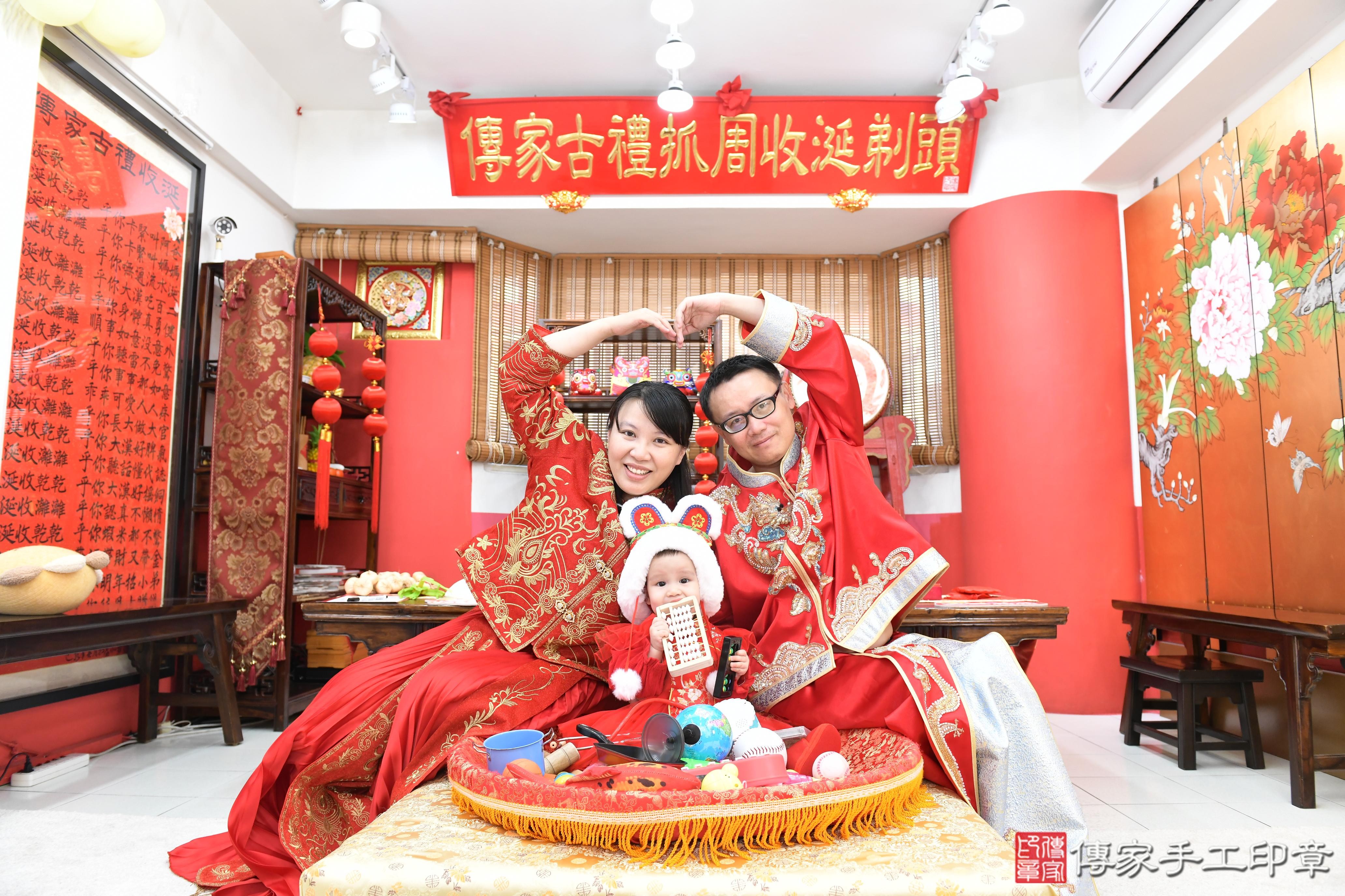 傳家手工印章高雄店、抓周、度脺、美式風會場、傳家嬰兒古禮、吉祥話、抓周道具物品24種、拍照。抓周證書。寶寶抓周、滿周歲、生日快樂、祝福