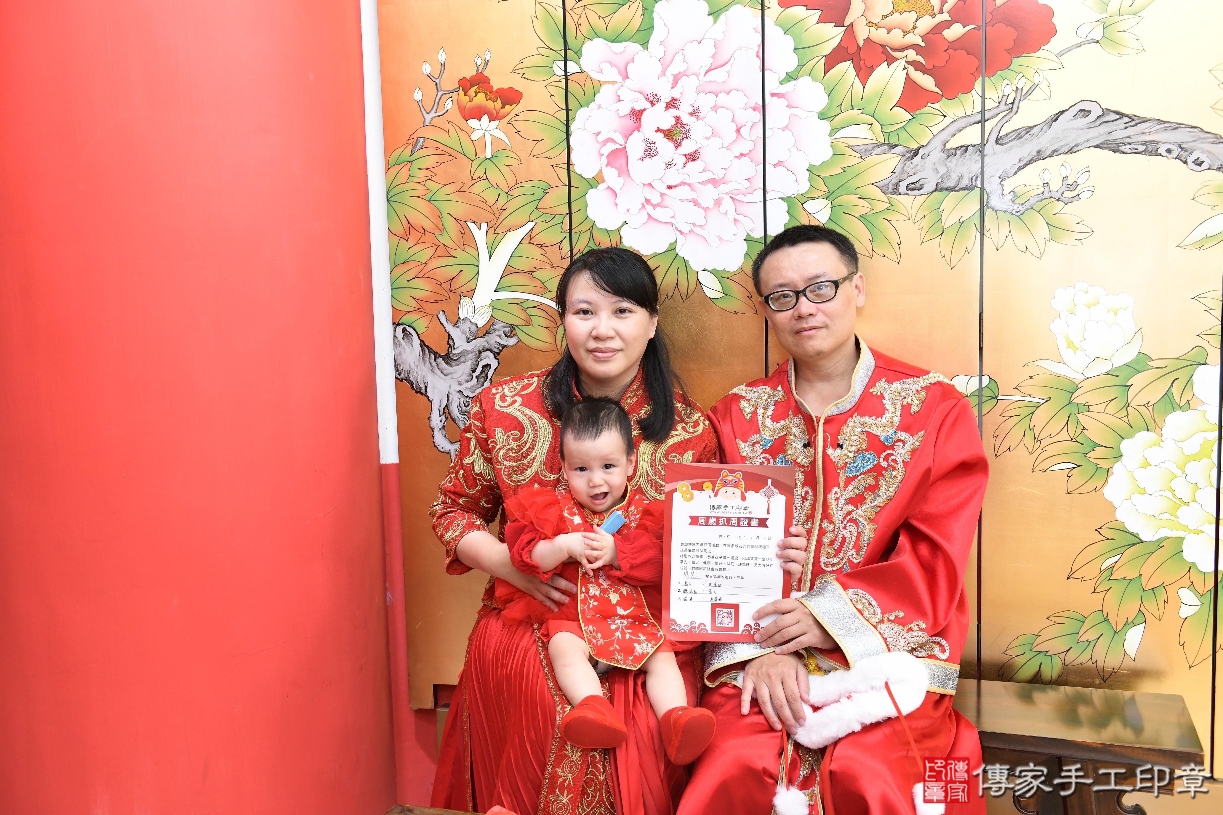 傳家手工印章高雄店、抓周、度脺、美式風會場、傳家嬰兒古禮、吉祥話、抓周道具物品24種、拍照。抓周證書。寶寶抓周、滿周歲、生日快樂、祝福