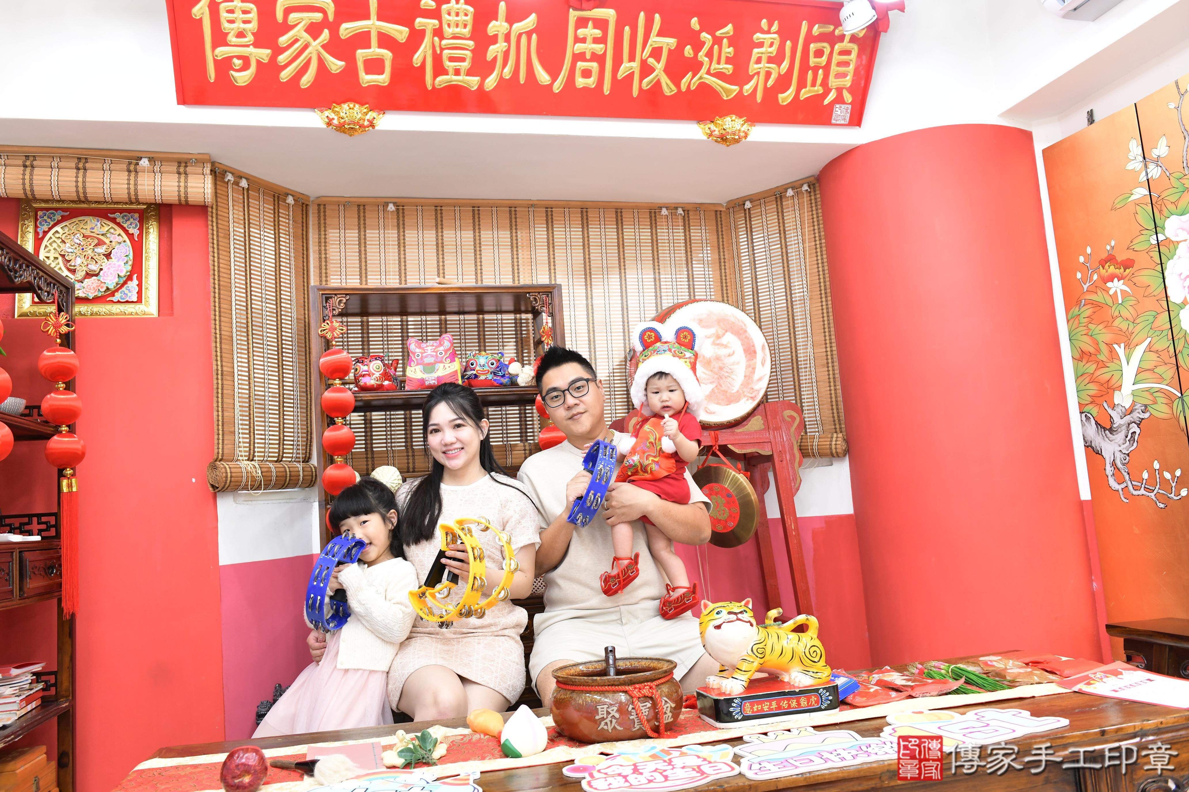 傳家手工印章高雄店、抓周、度脺、美式風會場、傳家嬰兒古禮、吉祥話、抓周道具物品24種、拍照。抓周證書。寶寶抓周、滿周歲、生日快樂、祝福