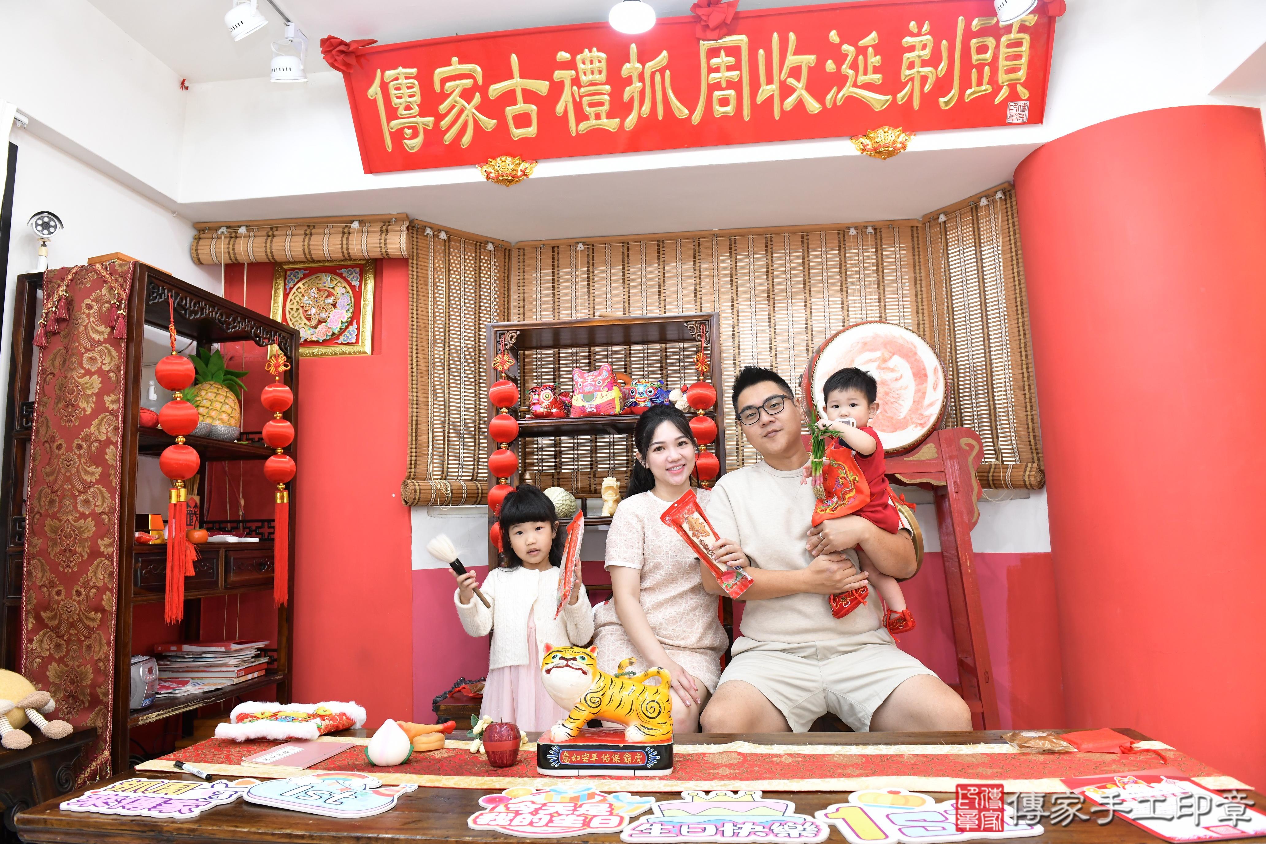 傳家手工印章高雄店、抓周、度脺、美式風會場、傳家嬰兒古禮、吉祥話、抓周道具物品24種、拍照。抓周證書。寶寶抓周、滿周歲、生日快樂、祝福