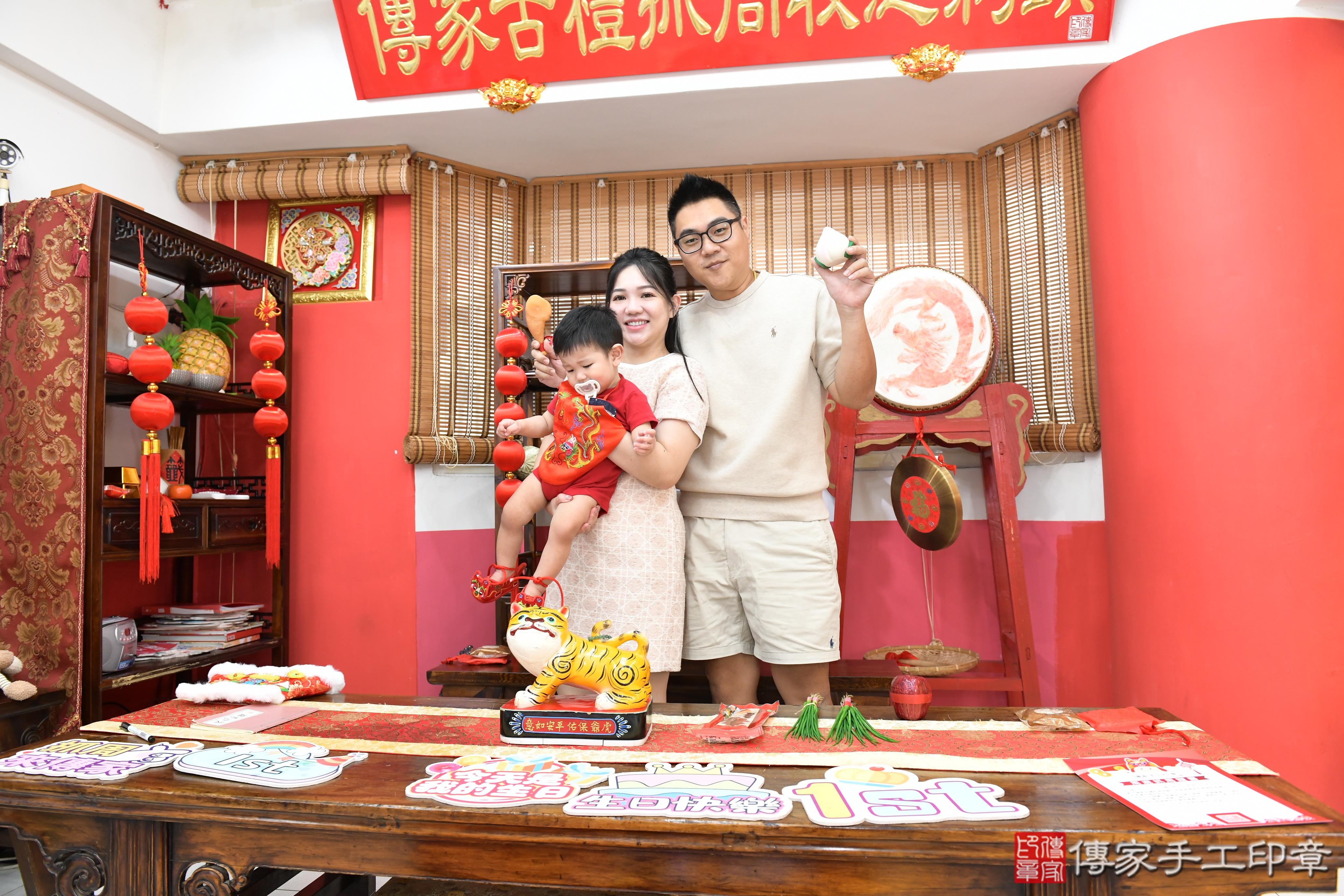 傳家手工印章高雄店、抓周、度脺、美式風會場、傳家嬰兒古禮、吉祥話、抓周道具物品24種、拍照。抓周證書。寶寶抓周、滿周歲、生日快樂、祝福