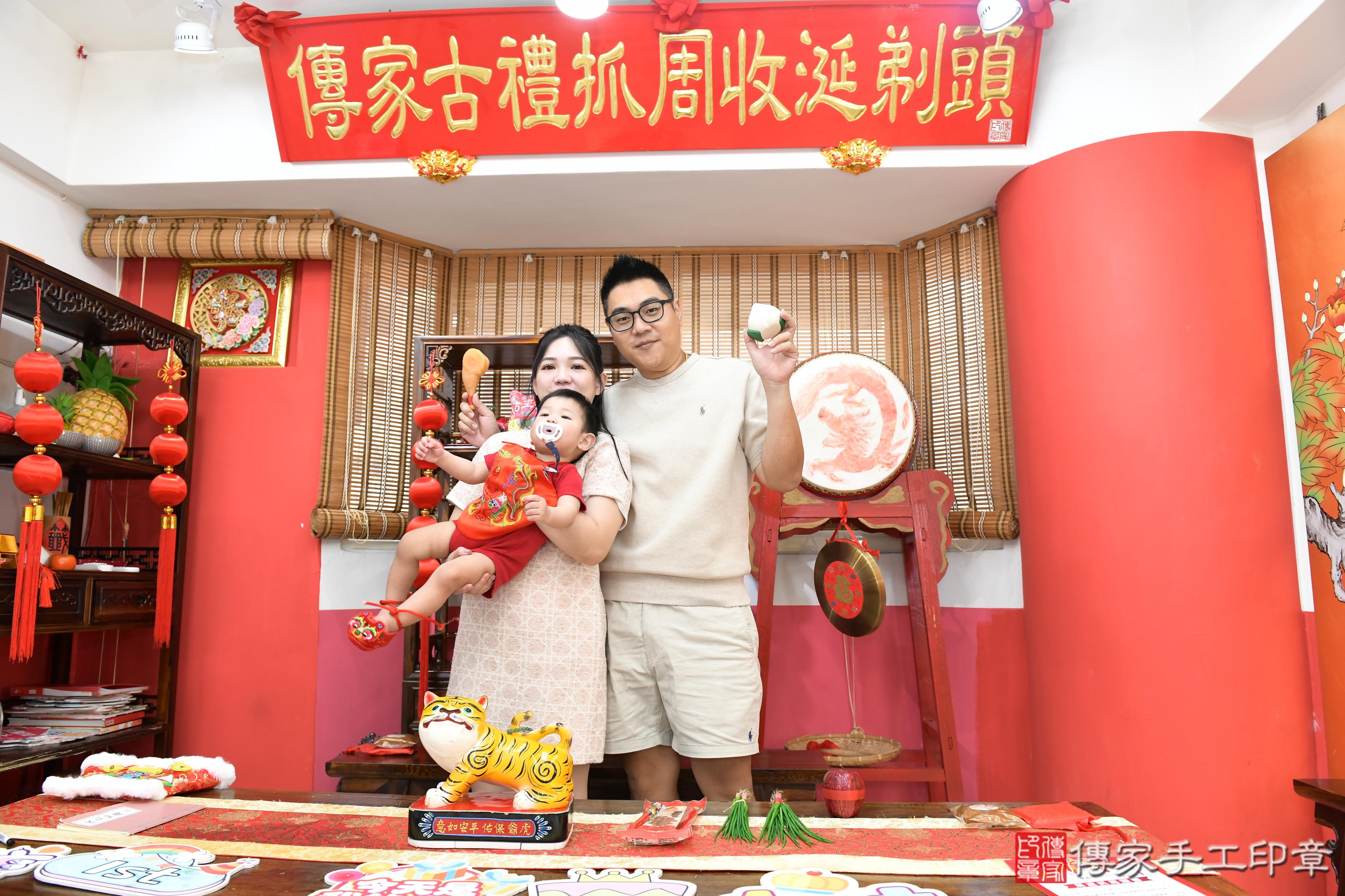 傳家手工印章高雄店、抓周、度脺、美式風會場、傳家嬰兒古禮、吉祥話、抓周道具物品24種、拍照。抓周證書。寶寶抓周、滿周歲、生日快樂、祝福