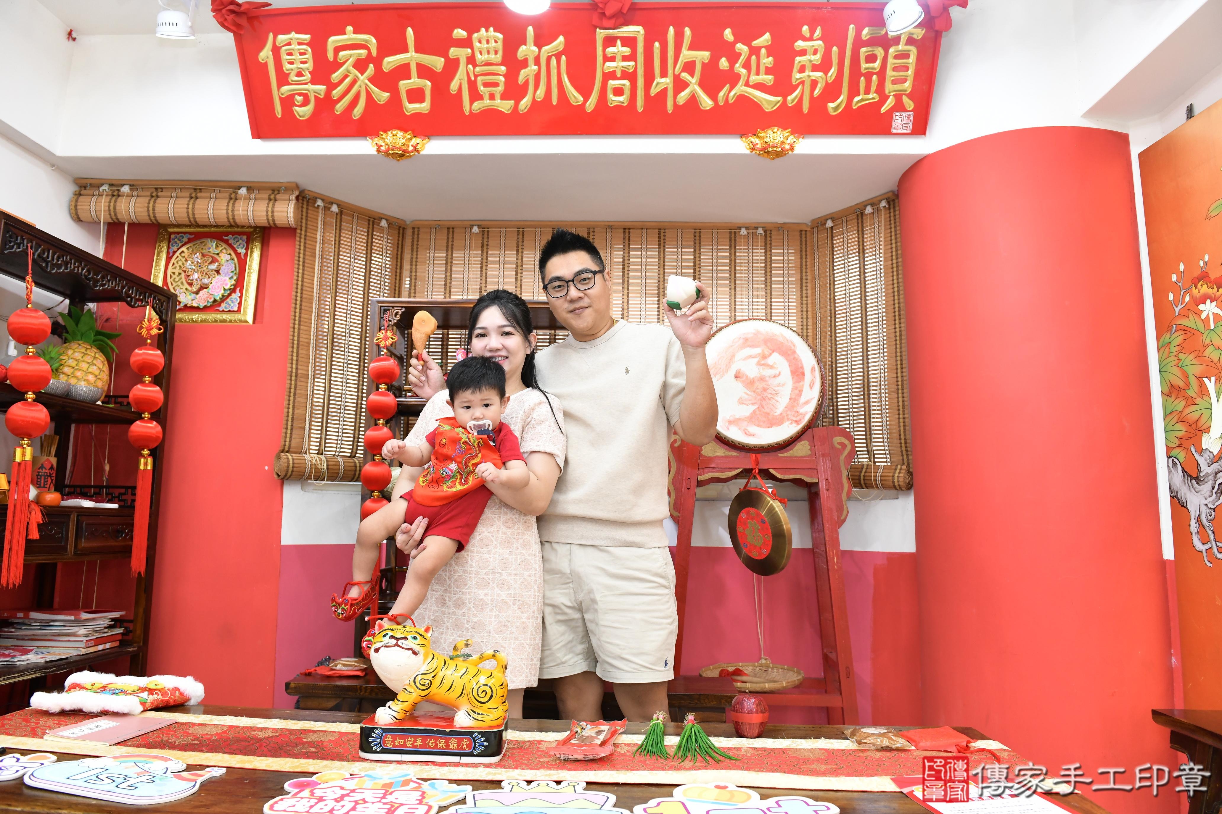 傳家手工印章高雄店、抓周、度脺、美式風會場、傳家嬰兒古禮、吉祥話、抓周道具物品24種、拍照。抓周證書。寶寶抓周、滿周歲、生日快樂、祝福