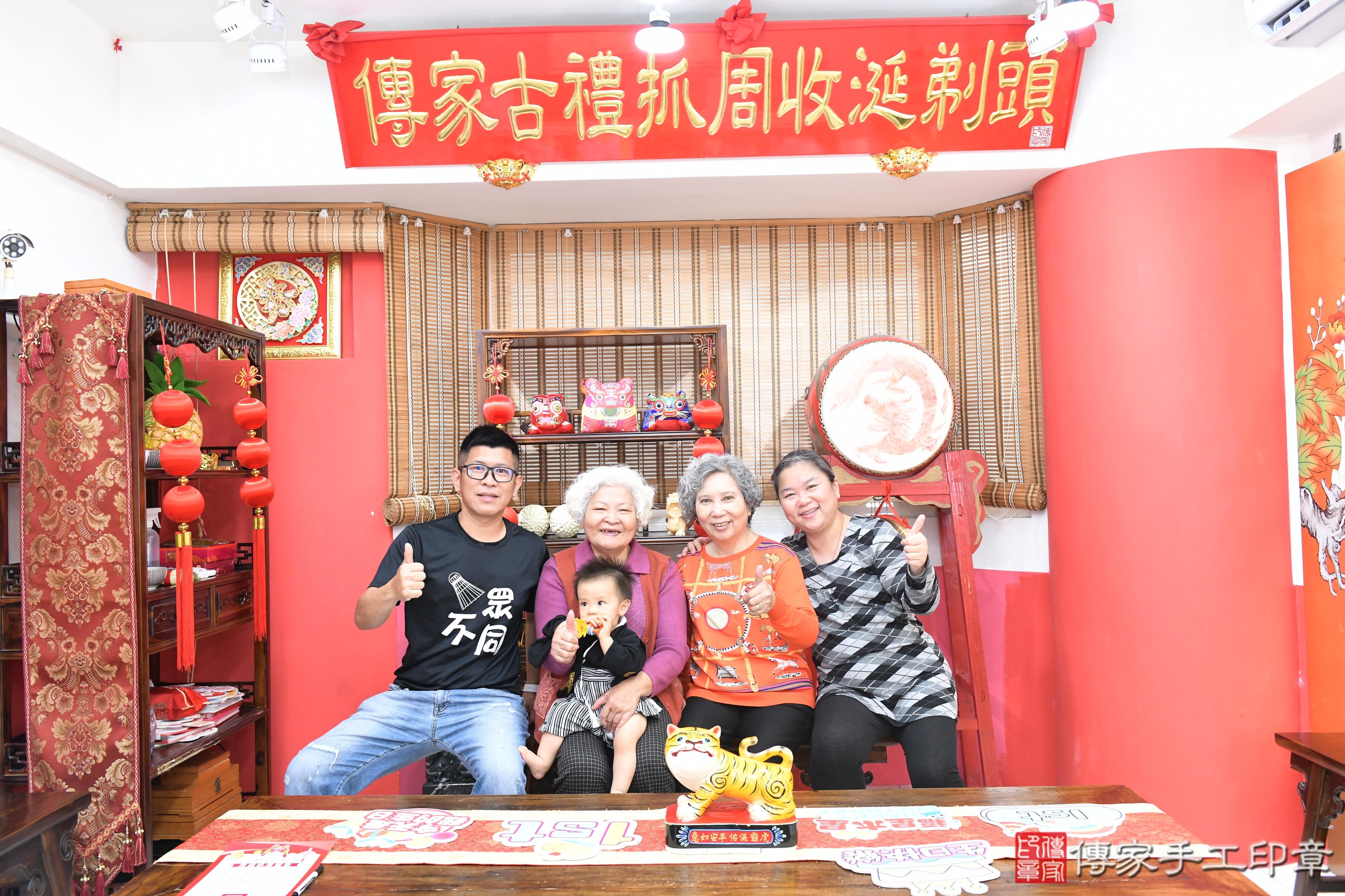 傳家手工印章高雄店、抓周、度脺、美式風會場、傳家嬰兒古禮、吉祥話、抓周道具物品24種、拍照。抓周證書。寶寶抓周、滿周歲、生日快樂、祝福