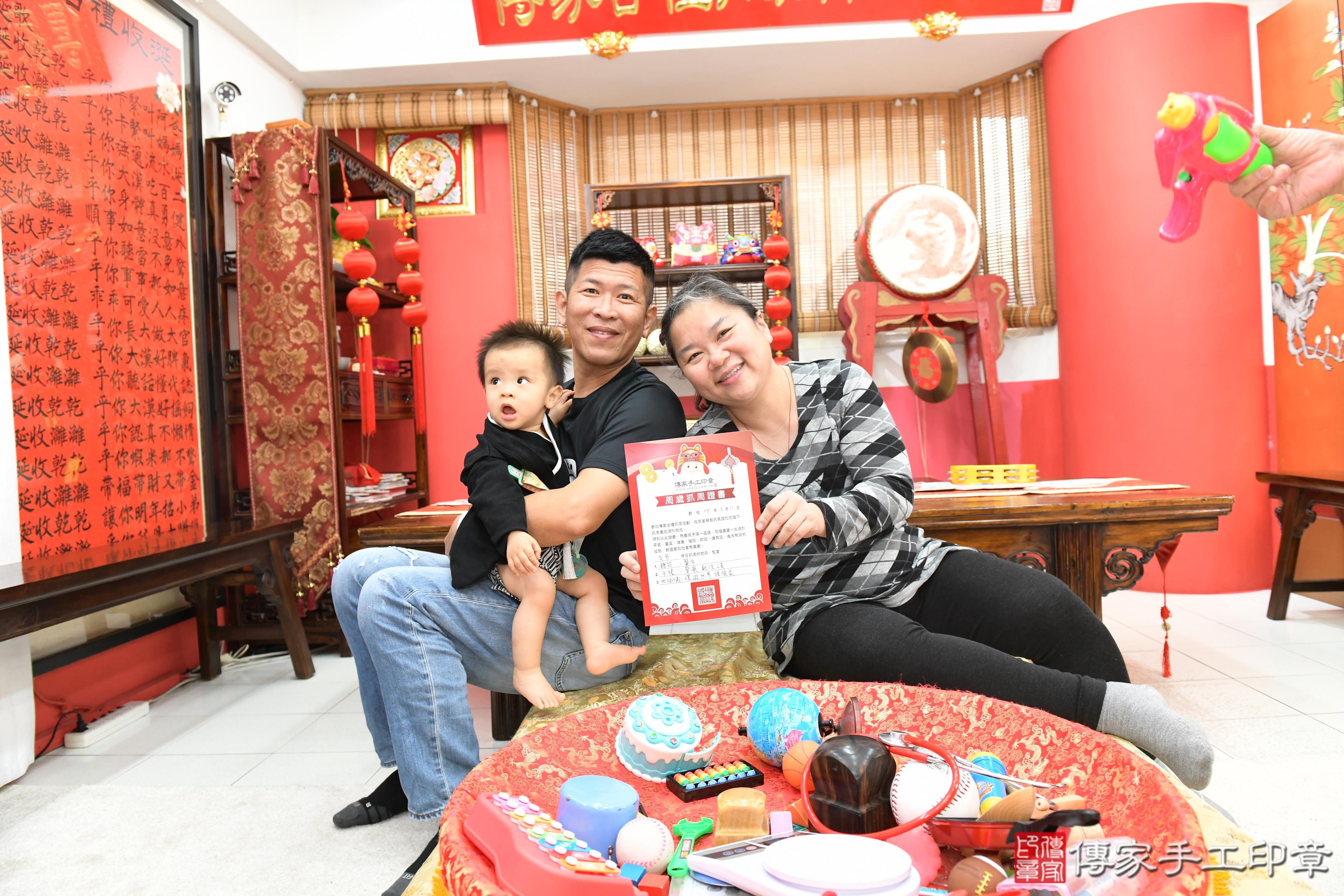 傳家手工印章高雄店、抓周、度脺、美式風會場、傳家嬰兒古禮、吉祥話、抓周道具物品24種、拍照。抓周證書。寶寶抓周、滿周歲、生日快樂、祝福