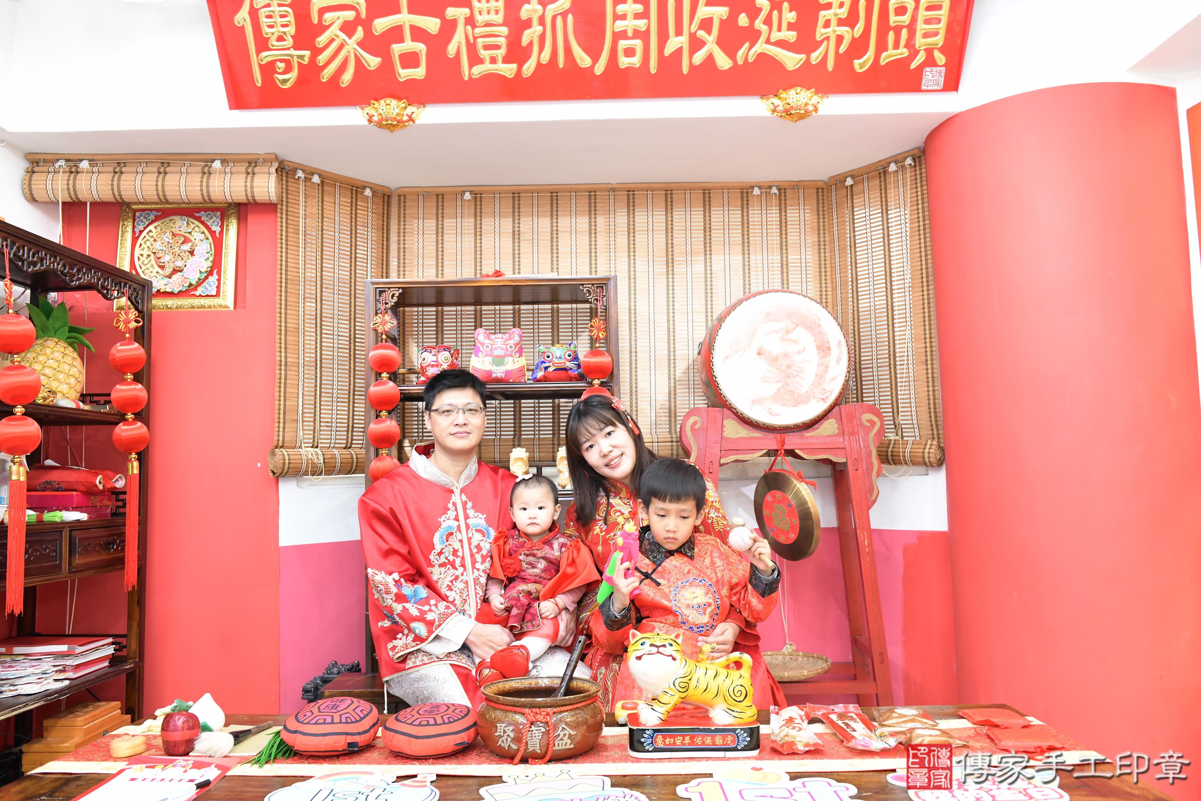 傳家手工印章高雄店、抓周、度脺、美式風會場、傳家嬰兒古禮、吉祥話、抓周道具物品24種、拍照。抓周證書。寶寶抓周、滿周歲、生日快樂、祝福 傳家手工印章高雄店、抓周、度脺、美式風會場、傳家嬰兒古禮、吉祥話、抓周道具物品24種、拍照。抓周證書。寶寶抓周、滿周歲、生日快樂、祝福