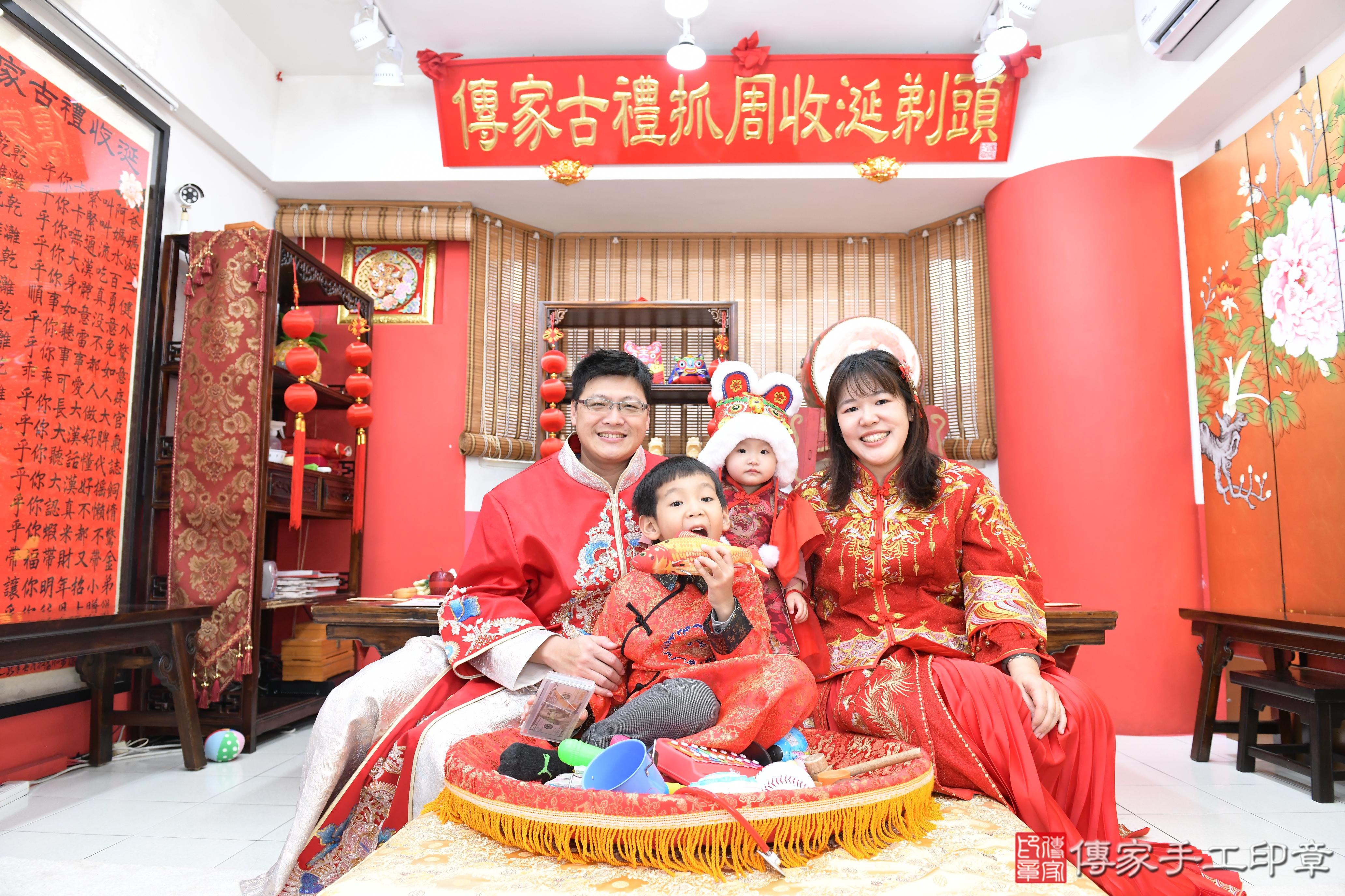 傳家手工印章高雄店、抓周、度脺、美式風會場、傳家嬰兒古禮、吉祥話、抓周道具物品24種、拍照。抓周證書。寶寶抓周、滿周歲、生日快樂、祝福 傳家手工印章高雄店、抓周、度脺、美式風會場、傳家嬰兒古禮、吉祥話、抓周道具物品24種、拍照。抓周證書。寶寶抓周、滿周歲、生日快樂、祝福