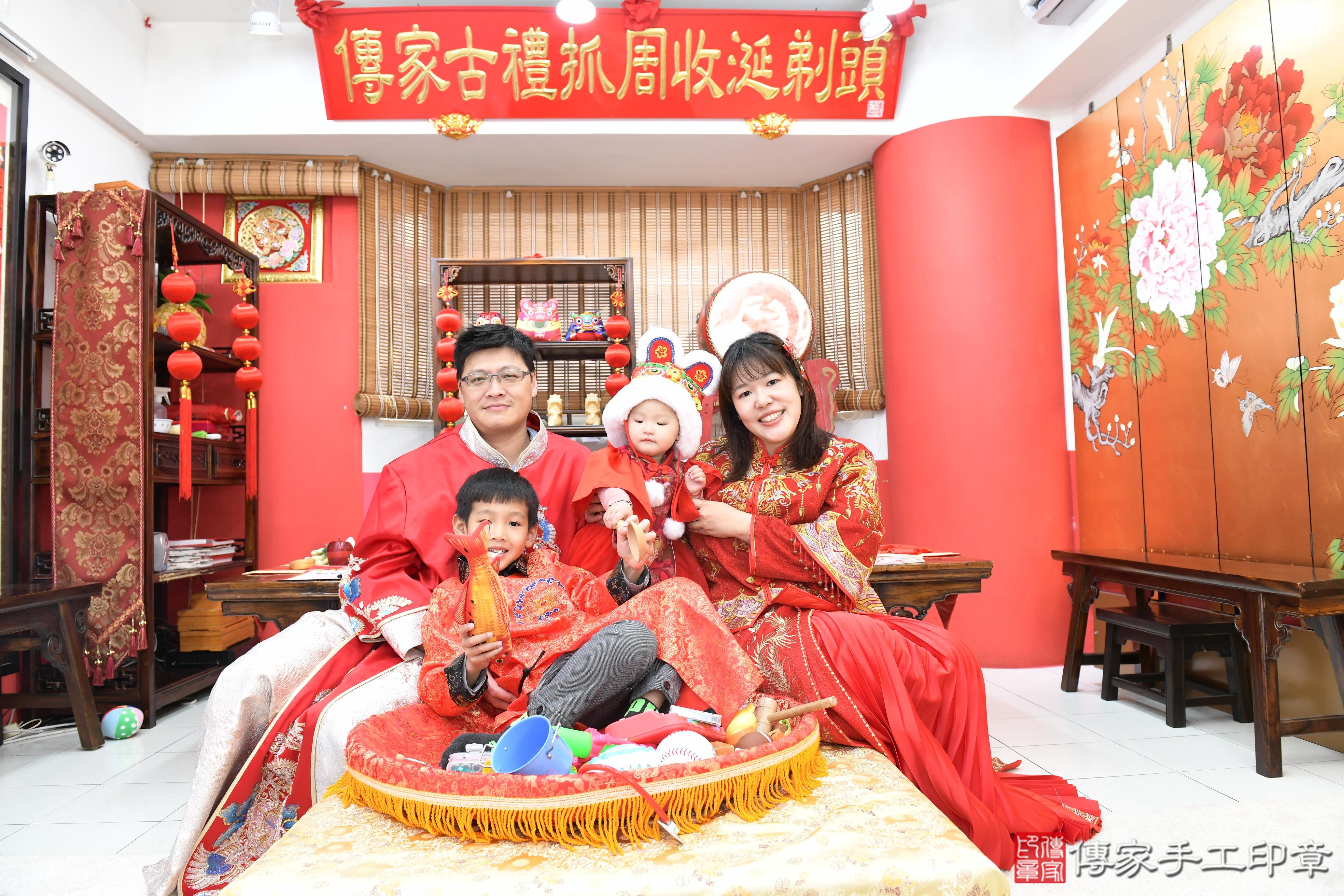 傳家手工印章高雄店、抓周、度脺、美式風會場、傳家嬰兒古禮、吉祥話、抓周道具物品24種、拍照。抓周證書。寶寶抓周、滿周歲、生日快樂、祝福 傳家手工印章高雄店、抓周、度脺、美式風會場、傳家嬰兒古禮、吉祥話、抓周道具物品24種、拍照。抓周證書。寶寶抓周、滿周歲、生日快樂、祝福