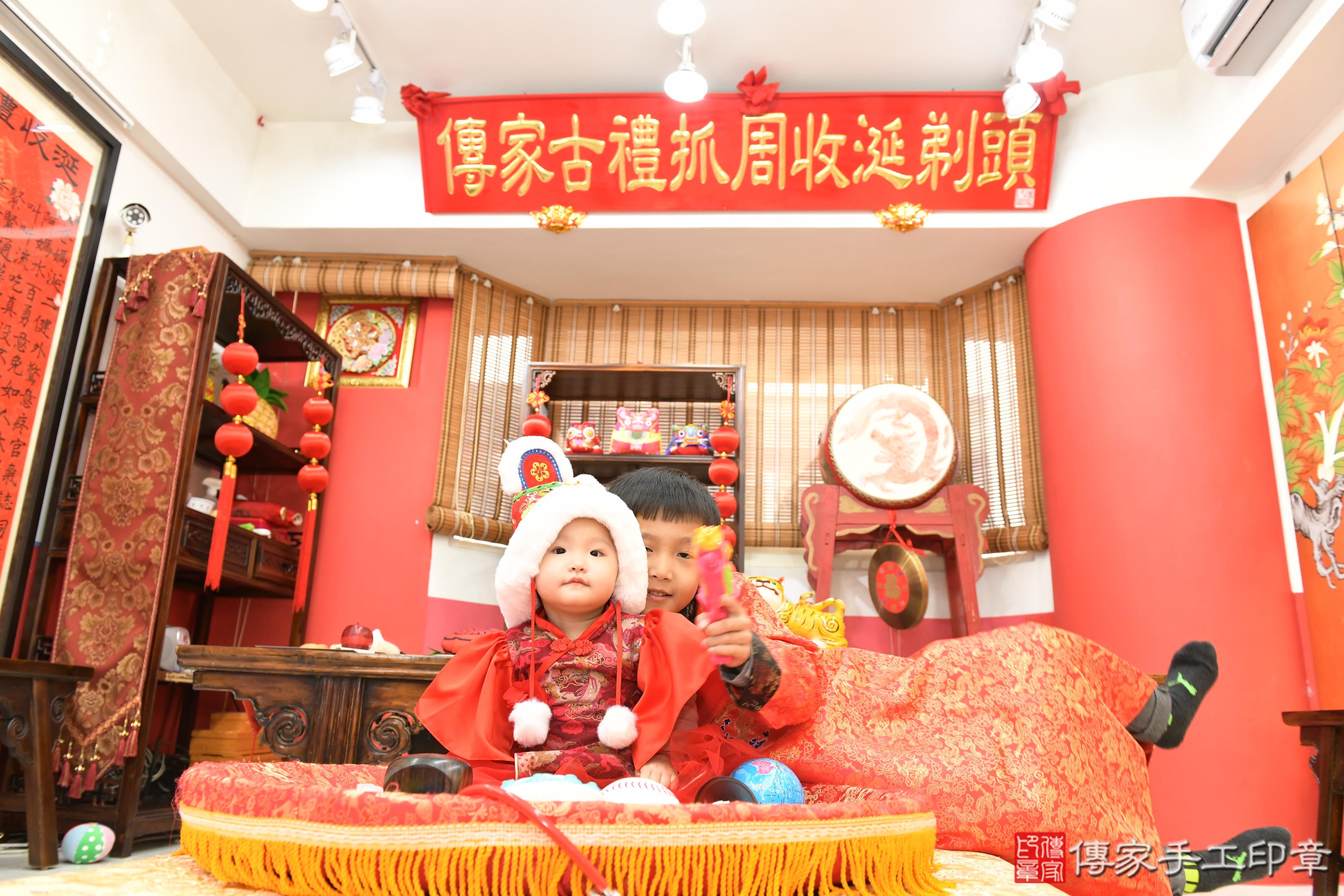 傳家手工印章高雄店、抓周、度脺、美式風會場、傳家嬰兒古禮、吉祥話、抓周道具物品24種、拍照。抓周證書。寶寶抓周、滿周歲、生日快樂、祝福 傳家手工印章高雄店、抓周、度脺、美式風會場、傳家嬰兒古禮、吉祥話、抓周道具物品24種、拍照。抓周證書。寶寶抓周、滿周歲、生日快樂、祝福