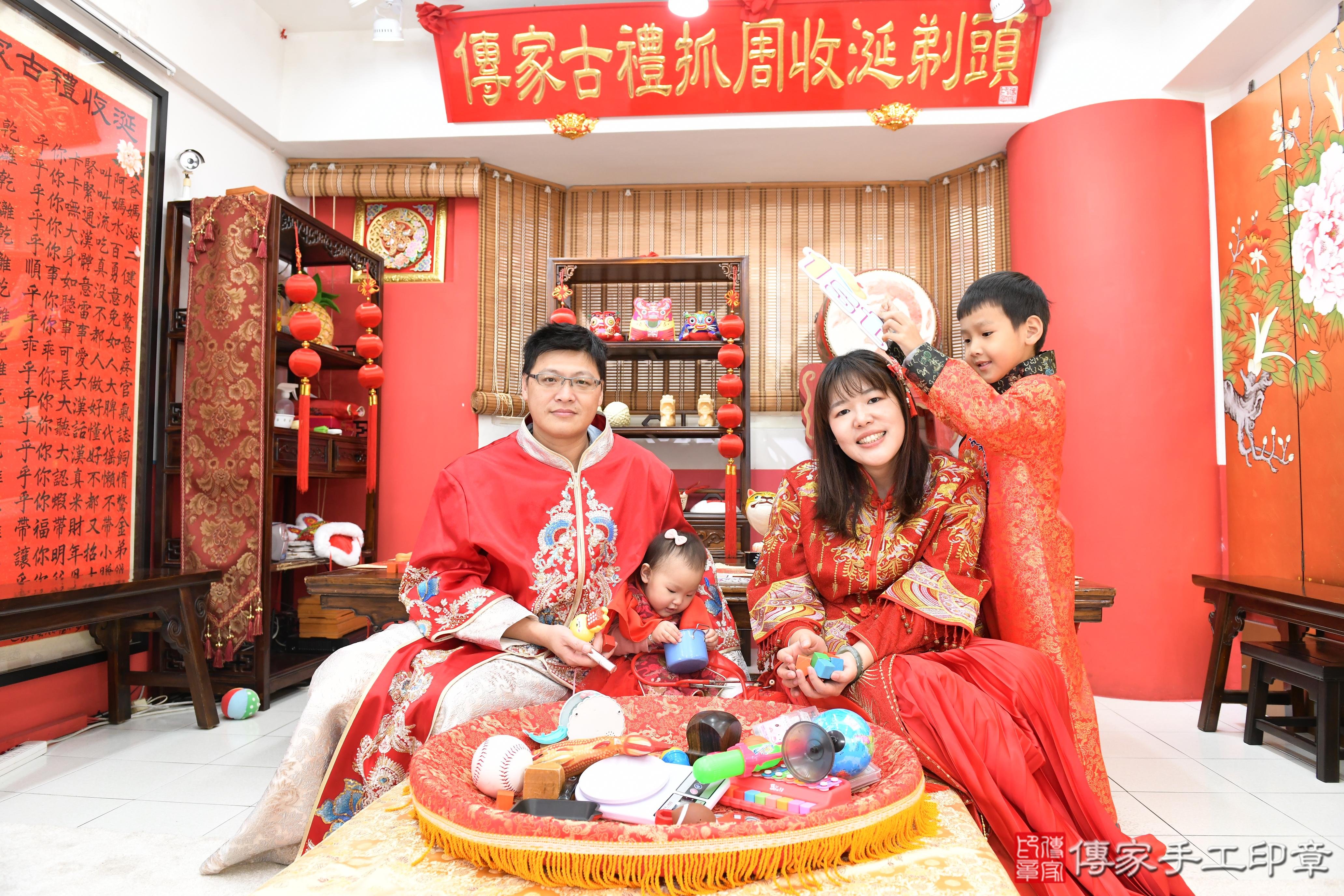 傳家手工印章高雄店、抓周、度脺、美式風會場、傳家嬰兒古禮、吉祥話、抓周道具物品24種、拍照。抓周證書。寶寶抓周、滿周歲、生日快樂、祝福 傳家手工印章高雄店、抓周、度脺、美式風會場、傳家嬰兒古禮、吉祥話、抓周道具物品24種、拍照。抓周證書。寶寶抓周、滿周歲、生日快樂、祝福