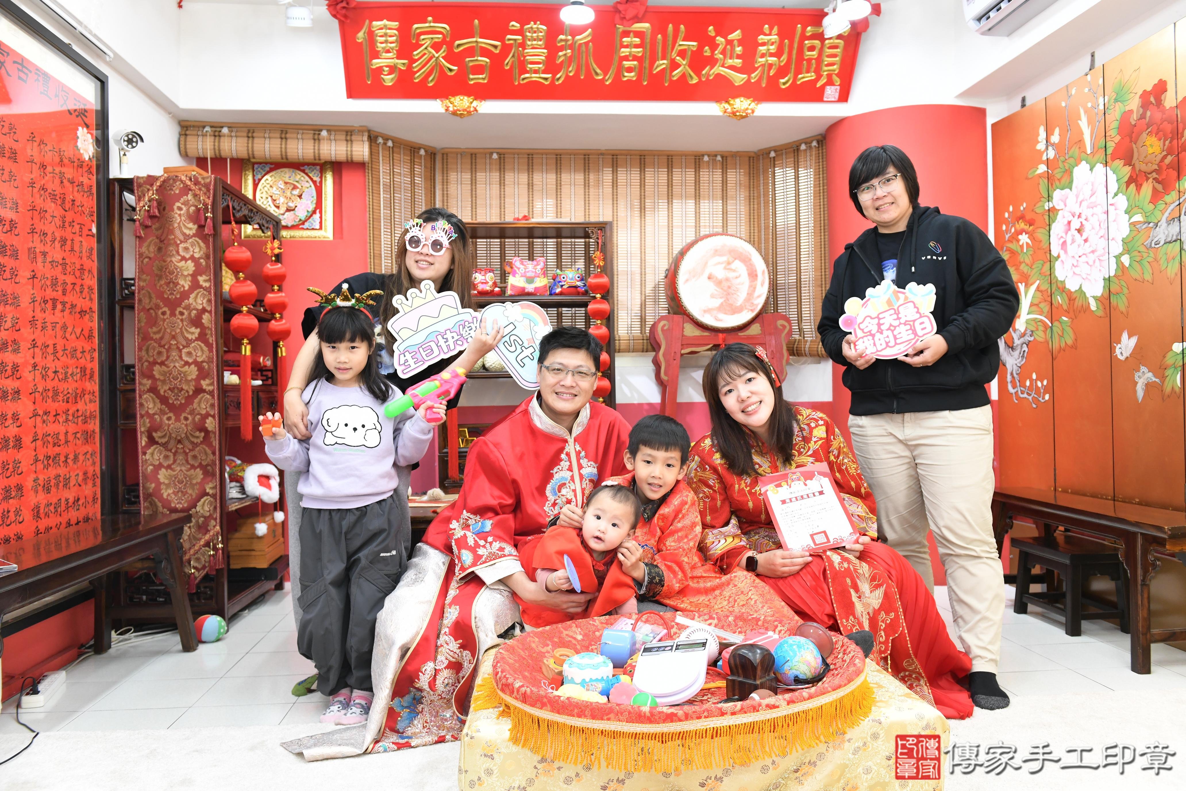 傳家手工印章高雄店、抓周、度脺、美式風會場、傳家嬰兒古禮、吉祥話、抓周道具物品24種、拍照。抓周證書。寶寶抓周、滿周歲、生日快樂、祝福 傳家手工印章高雄店、抓周、度脺、美式風會場、傳家嬰兒古禮、吉祥話、抓周道具物品24種、拍照。抓周證書。寶寶抓周、滿周歲、生日快樂、祝福