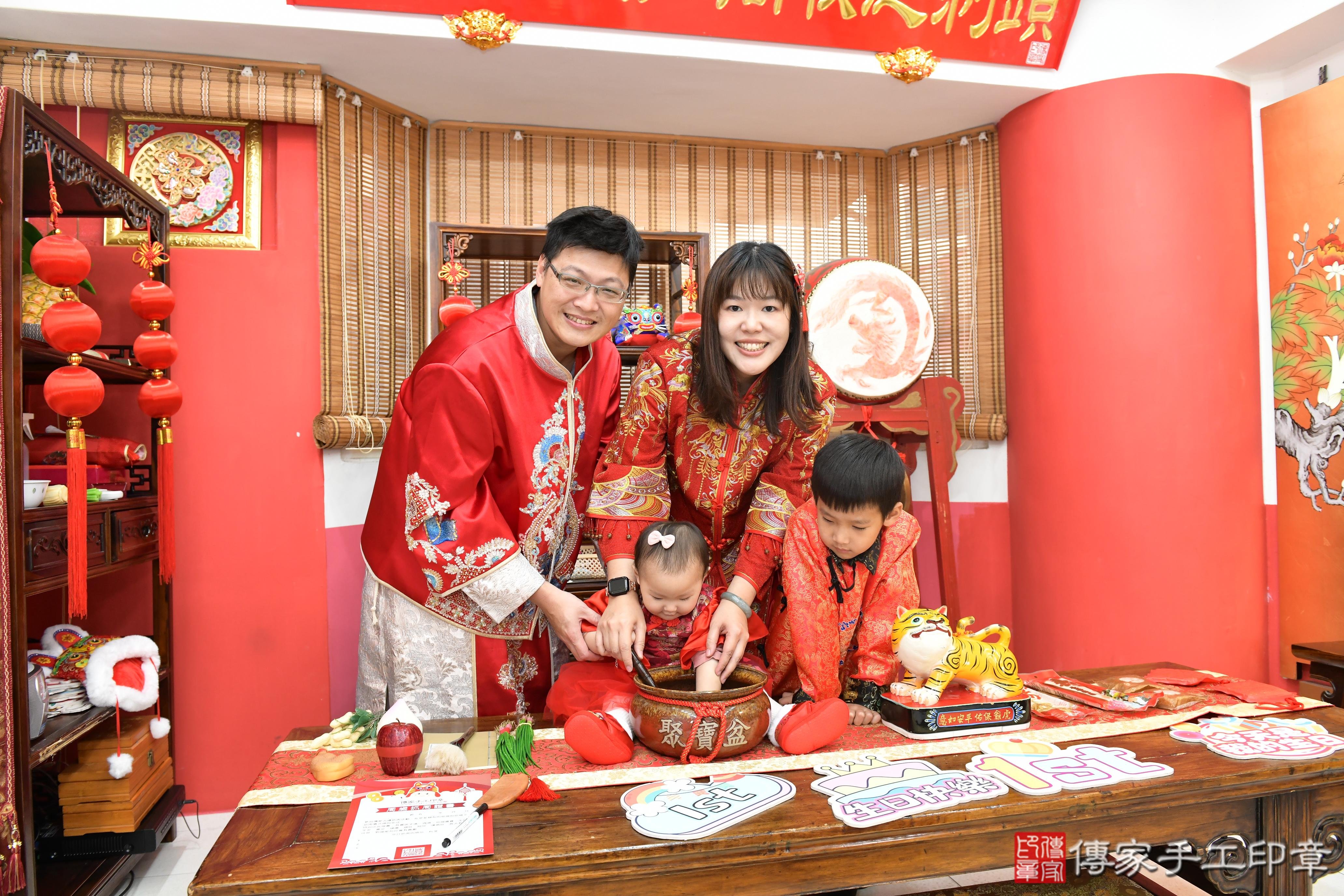 傳家手工印章高雄店、抓周、度脺、美式風會場、傳家嬰兒古禮、吉祥話、抓周道具物品24種、拍照。抓周證書。寶寶抓周、滿周歲、生日快樂、祝福 傳家手工印章高雄店、抓周、度脺、美式風會場、傳家嬰兒古禮、吉祥話、抓周道具物品24種、拍照。抓周證書。寶寶抓周、滿周歲、生日快樂、祝福