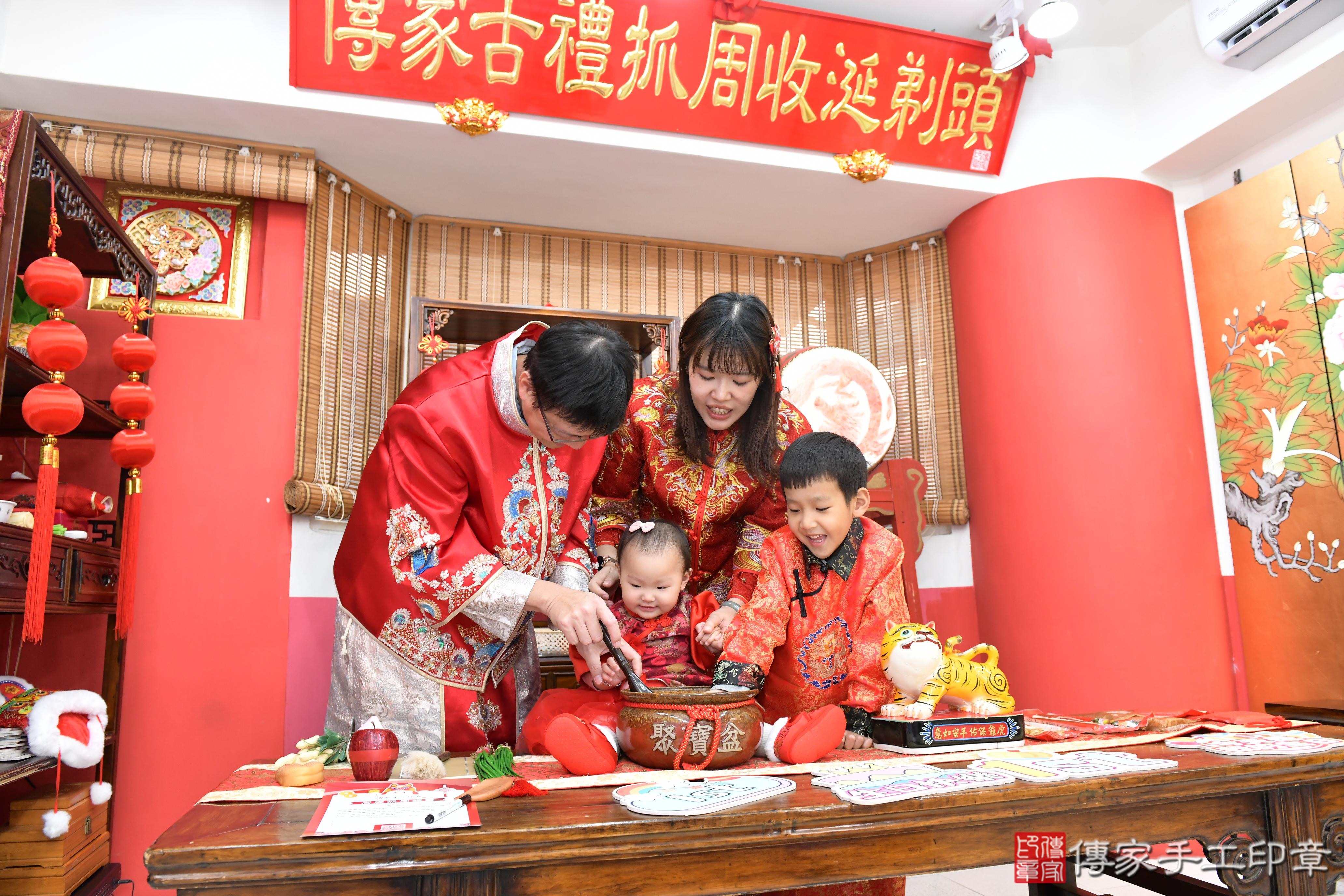 傳家手工印章高雄店、抓周、度脺、美式風會場、傳家嬰兒古禮、吉祥話、抓周道具物品24種、拍照。抓周證書。寶寶抓周、滿周歲、生日快樂、祝福 傳家手工印章高雄店、抓周、度脺、美式風會場、傳家嬰兒古禮、吉祥話、抓周道具物品24種、拍照。抓周證書。寶寶抓周、滿周歲、生日快樂、祝福