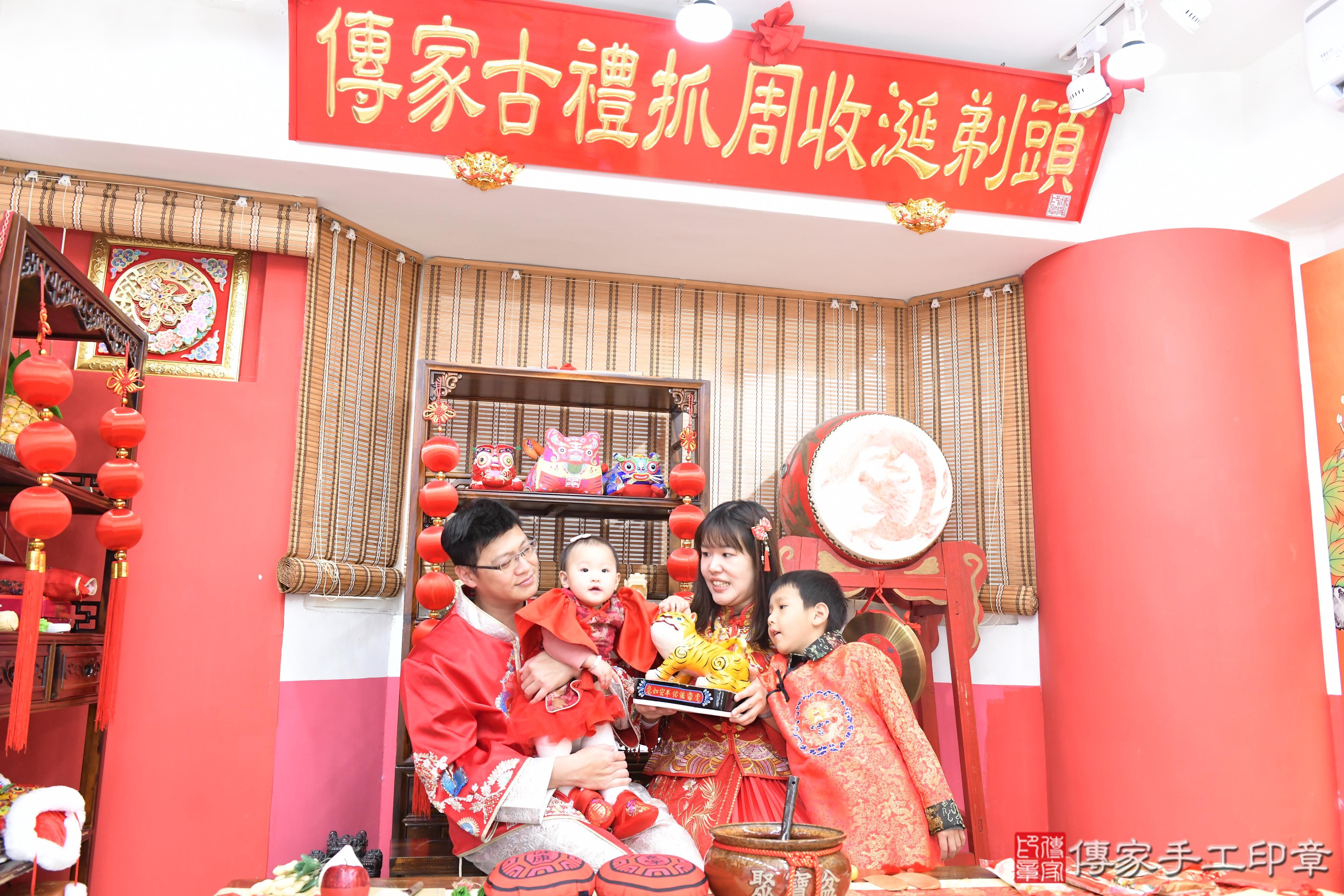 傳家手工印章高雄店、抓周、度脺、美式風會場、傳家嬰兒古禮、吉祥話、抓周道具物品24種、拍照。抓周證書。寶寶抓周、滿周歲、生日快樂、祝福 傳家手工印章高雄店、抓周、度脺、美式風會場、傳家嬰兒古禮、吉祥話、抓周道具物品24種、拍照。抓周證書。寶寶抓周、滿周歲、生日快樂、祝福