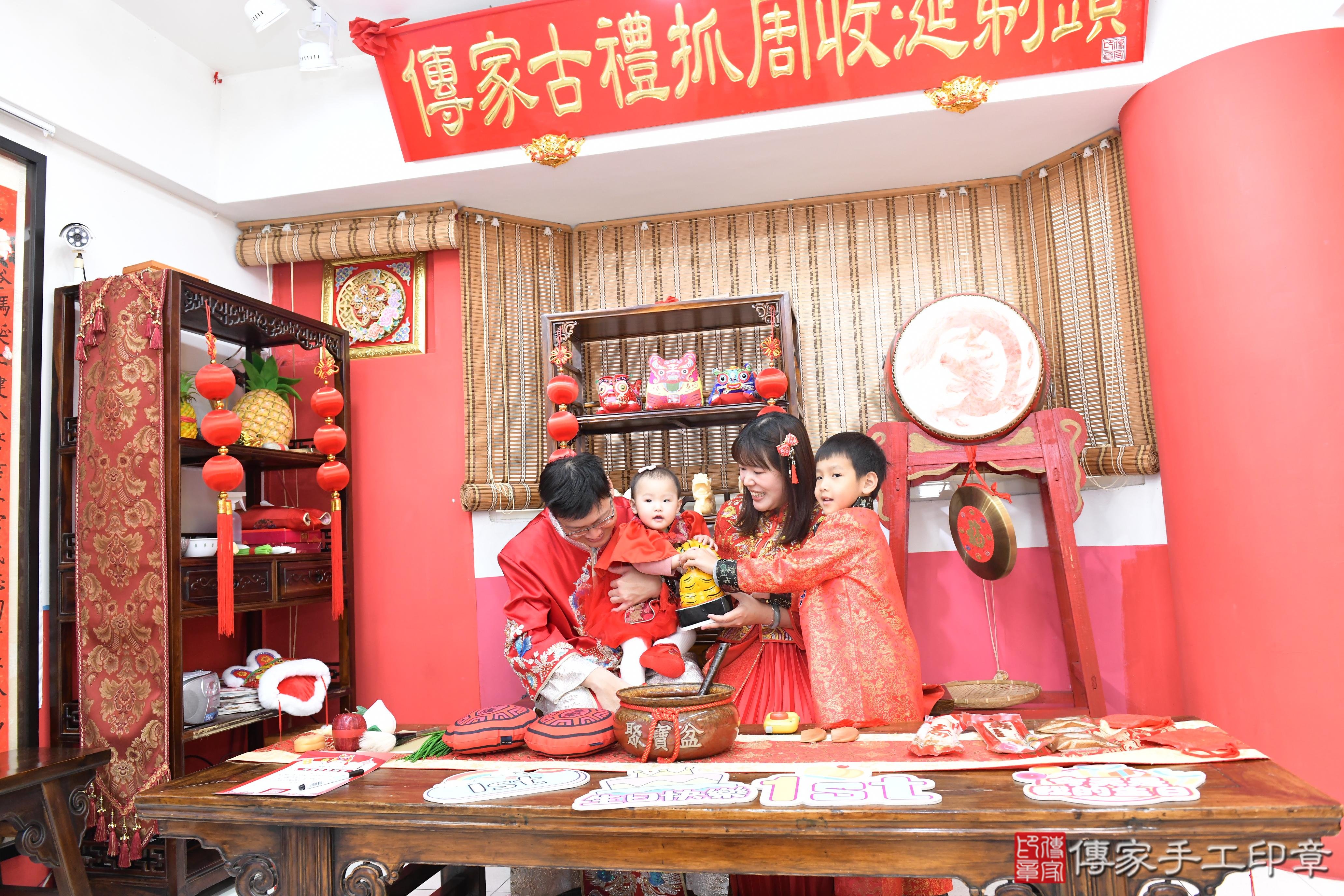 傳家手工印章高雄店、抓周、度脺、美式風會場、傳家嬰兒古禮、吉祥話、抓周道具物品24種、拍照。抓周證書。寶寶抓周、滿周歲、生日快樂、祝福 傳家手工印章高雄店、抓周、度脺、美式風會場、傳家嬰兒古禮、吉祥話、抓周道具物品24種、拍照。抓周證書。寶寶抓周、滿周歲、生日快樂、祝福