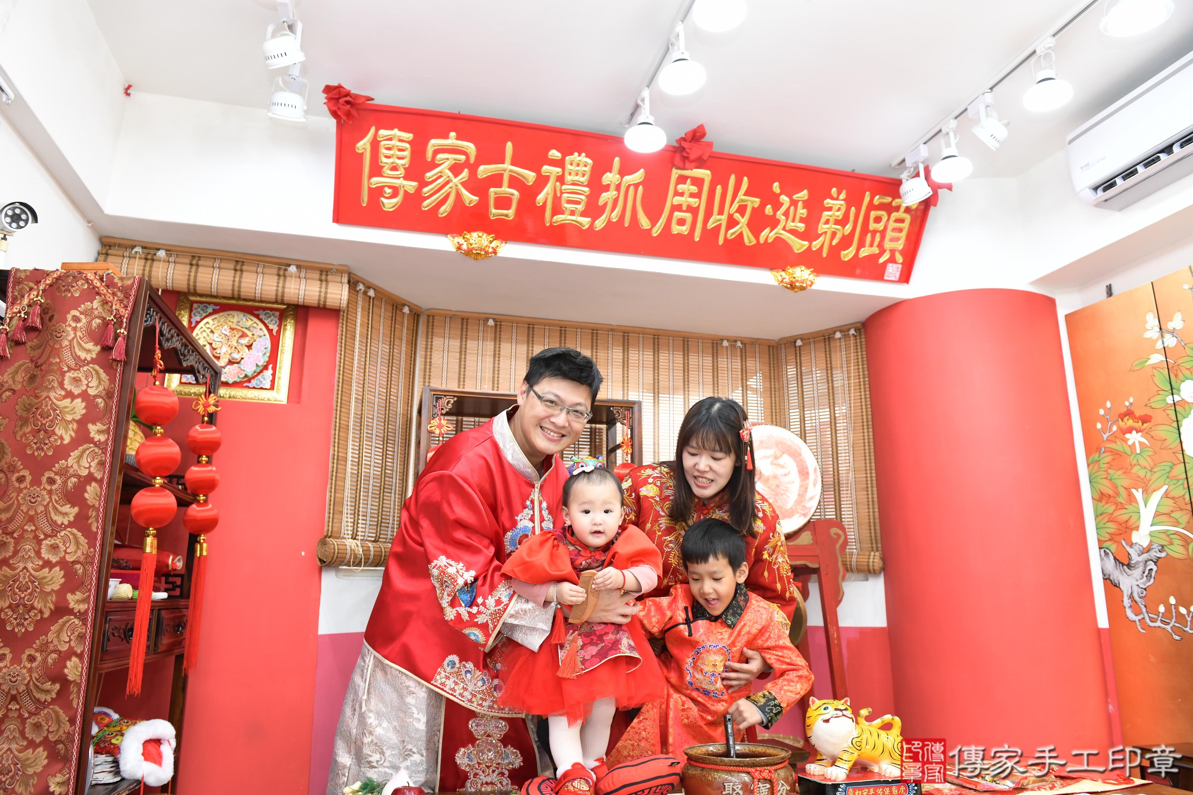 傳家手工印章高雄店、抓周、度脺、美式風會場、傳家嬰兒古禮、吉祥話、抓周道具物品24種、拍照。抓周證書。寶寶抓周、滿周歲、生日快樂、祝福 傳家手工印章高雄店、抓周、度脺、美式風會場、傳家嬰兒古禮、吉祥話、抓周道具物品24種、拍照。抓周證書。寶寶抓周、滿周歲、生日快樂、祝福