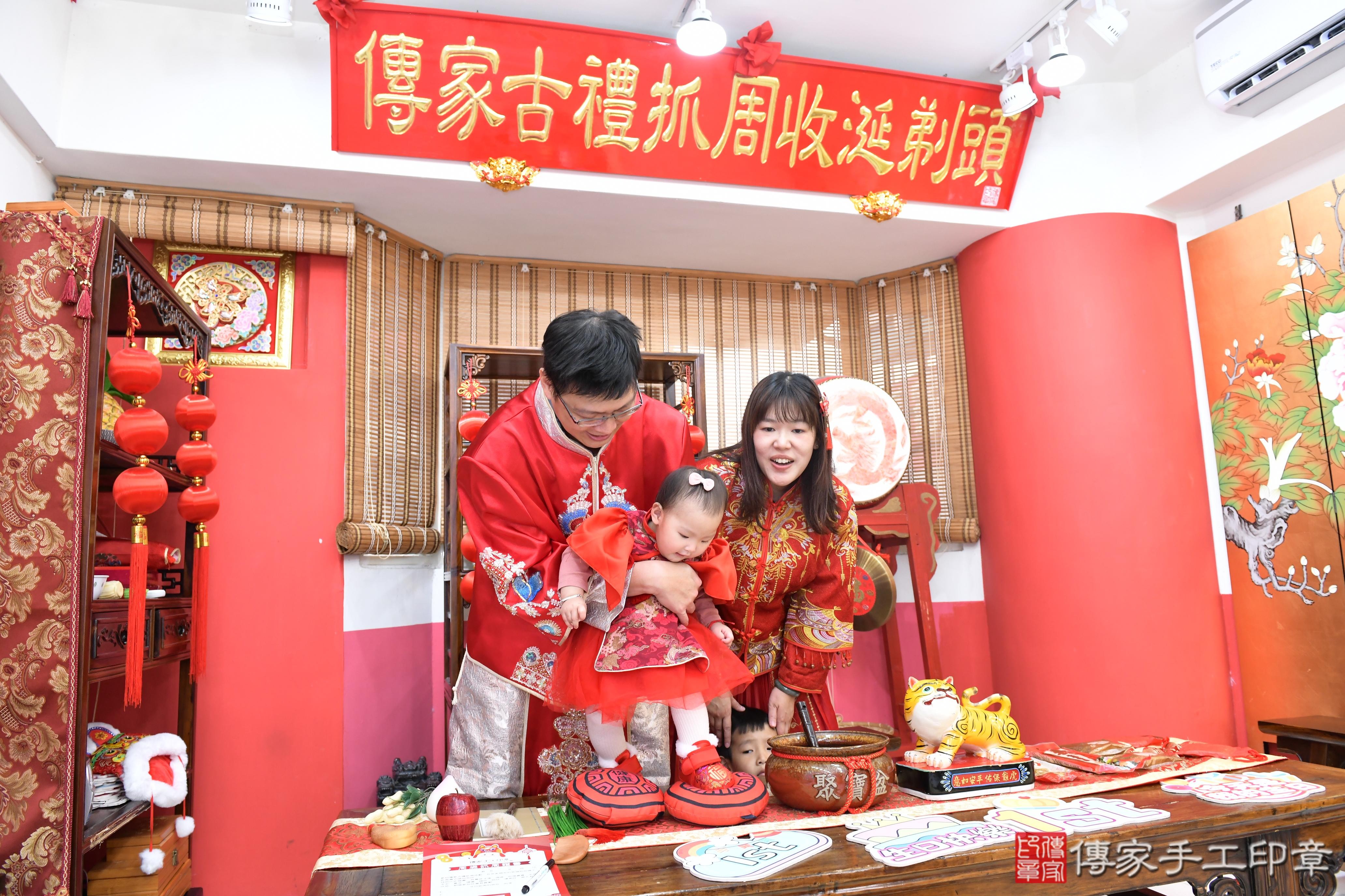 傳家手工印章高雄店、抓周、度脺、美式風會場、傳家嬰兒古禮、吉祥話、抓周道具物品24種、拍照。抓周證書。寶寶抓周、滿周歲、生日快樂、祝福 傳家手工印章高雄店、抓周、度脺、美式風會場、傳家嬰兒古禮、吉祥話、抓周道具物品24種、拍照。抓周證書。寶寶抓周、滿周歲、生日快樂、祝福