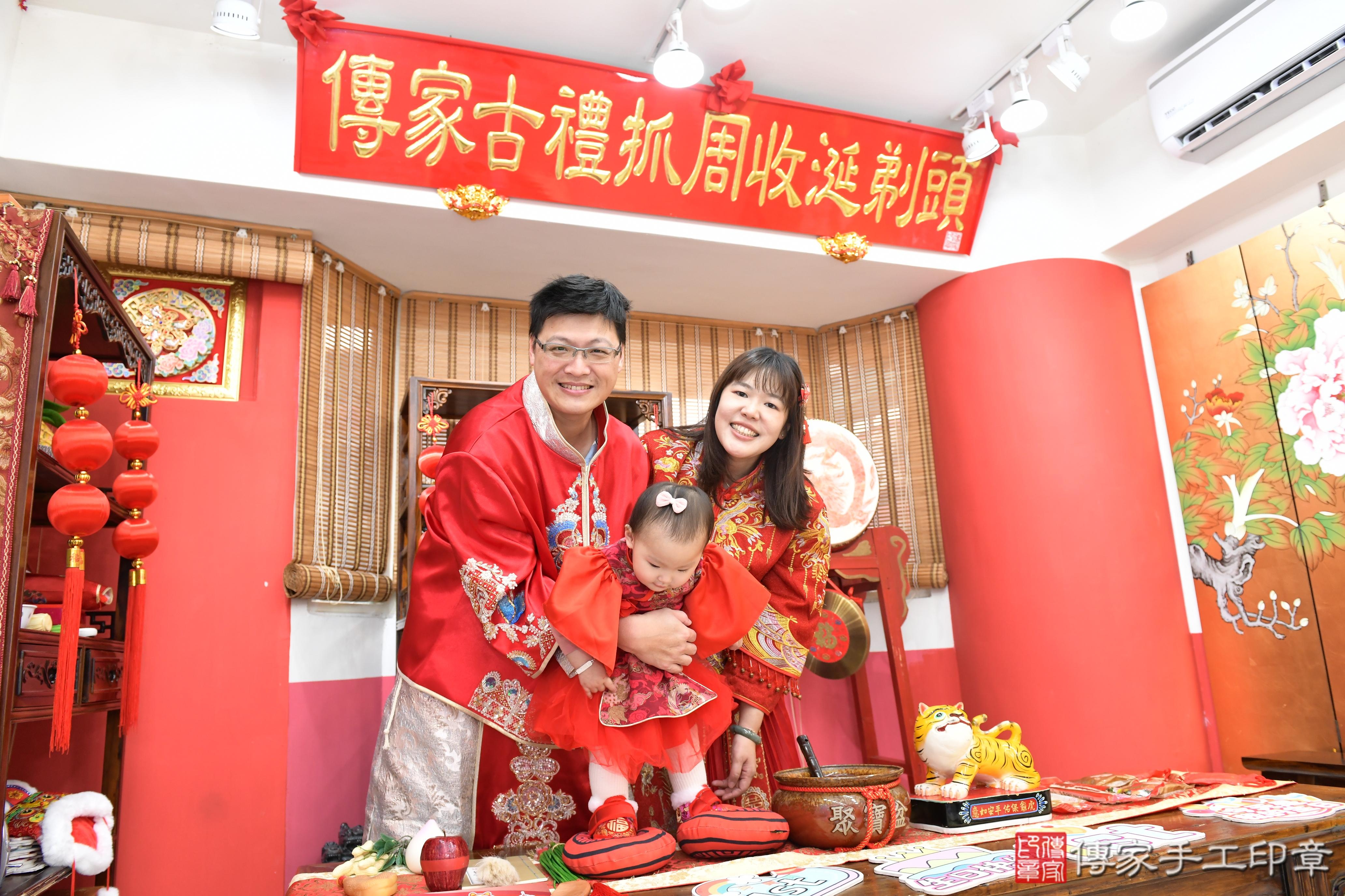 傳家手工印章高雄店、抓周、度脺、美式風會場、傳家嬰兒古禮、吉祥話、抓周道具物品24種、拍照。抓周證書。寶寶抓周、滿周歲、生日快樂、祝福 傳家手工印章高雄店、抓周、度脺、美式風會場、傳家嬰兒古禮、吉祥話、抓周道具物品24種、拍照。抓周證書。寶寶抓周、滿周歲、生日快樂、祝福