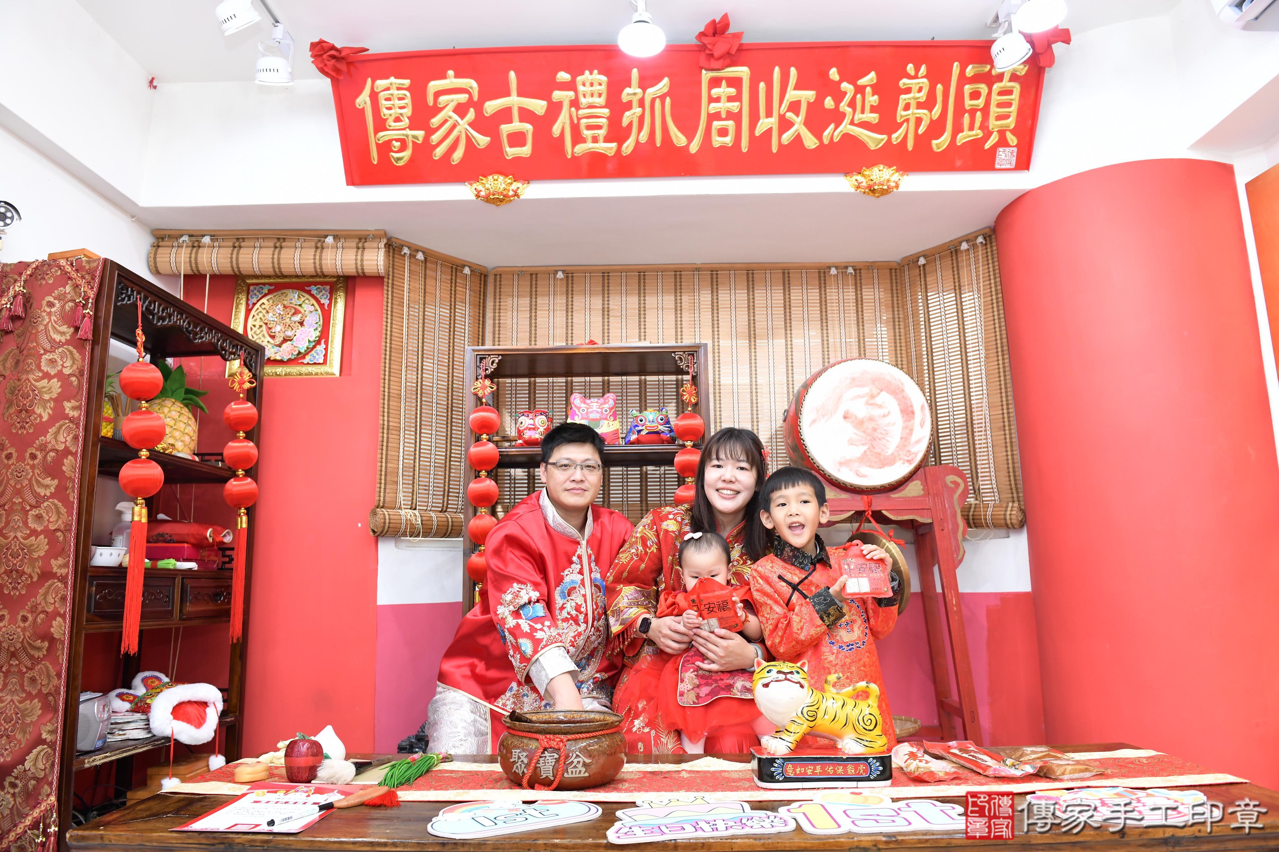 傳家手工印章高雄店、抓周、度脺、美式風會場、傳家嬰兒古禮、吉祥話、抓周道具物品24種、拍照。抓周證書。寶寶抓周、滿周歲、生日快樂、祝福 傳家手工印章高雄店、抓周、度脺、美式風會場、傳家嬰兒古禮、吉祥話、抓周道具物品24種、拍照。抓周證書。寶寶抓周、滿周歲、生日快樂、祝福