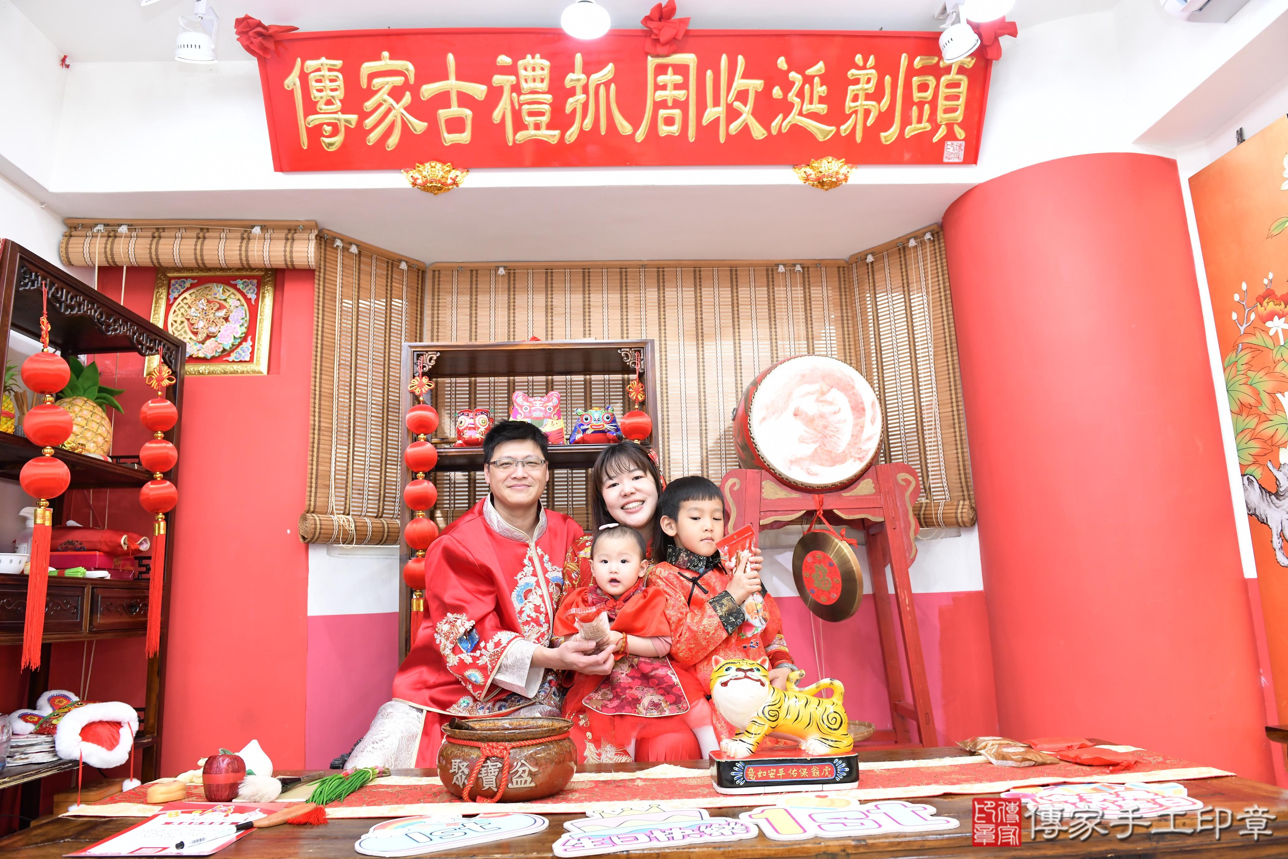 傳家手工印章高雄店、抓周、度脺、美式風會場、傳家嬰兒古禮、吉祥話、抓周道具物品24種、拍照。抓周證書。寶寶抓周、滿周歲、生日快樂、祝福 傳家手工印章高雄店、抓周、度脺、美式風會場、傳家嬰兒古禮、吉祥話、抓周道具物品24種、拍照。抓周證書。寶寶抓周、滿周歲、生日快樂、祝福