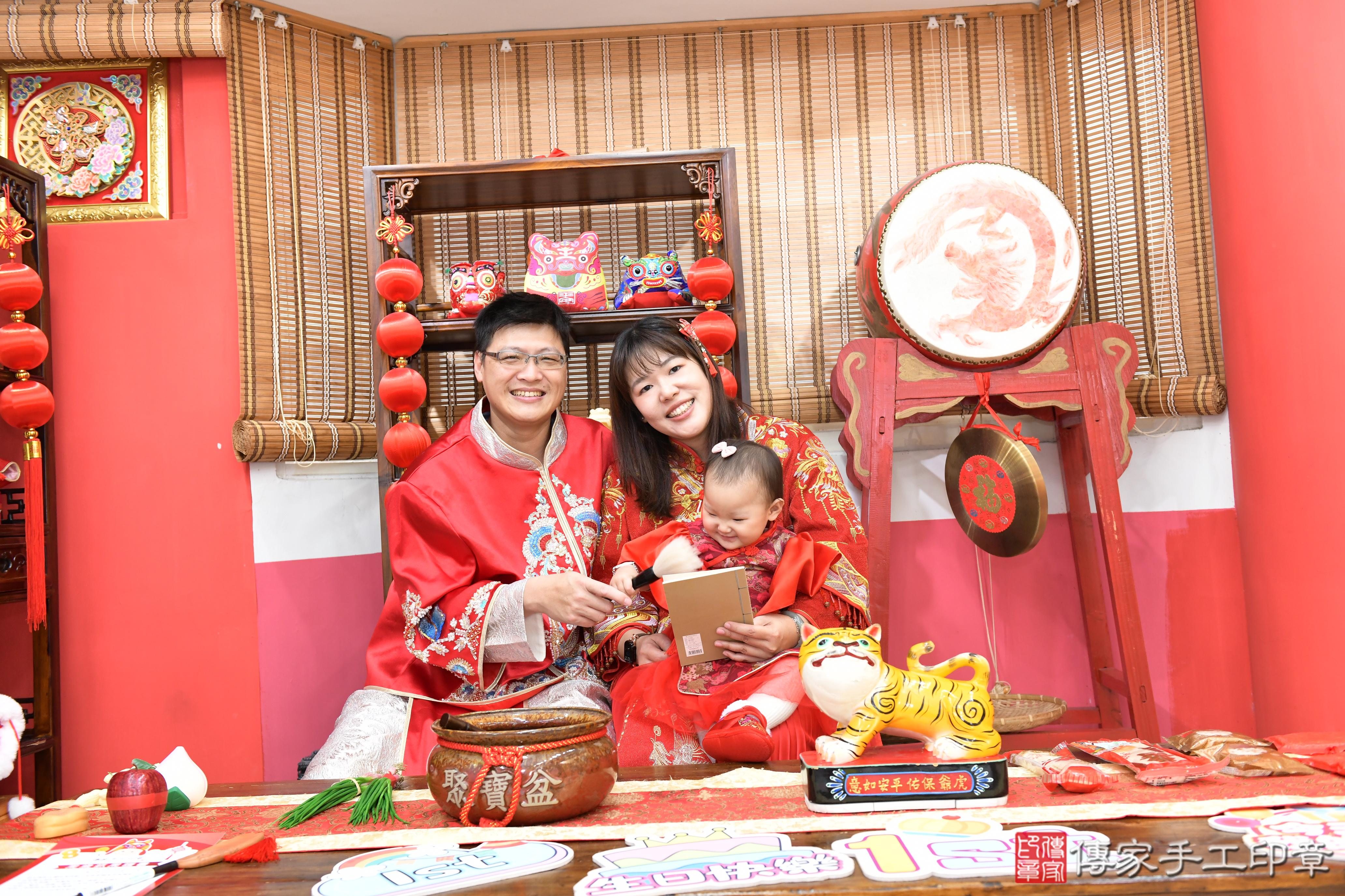 傳家手工印章高雄店、抓周、度脺、美式風會場、傳家嬰兒古禮、吉祥話、抓周道具物品24種、拍照。抓周證書。寶寶抓周、滿周歲、生日快樂、祝福 傳家手工印章高雄店、抓周、度脺、美式風會場、傳家嬰兒古禮、吉祥話、抓周道具物品24種、拍照。抓周證書。寶寶抓周、滿周歲、生日快樂、祝福