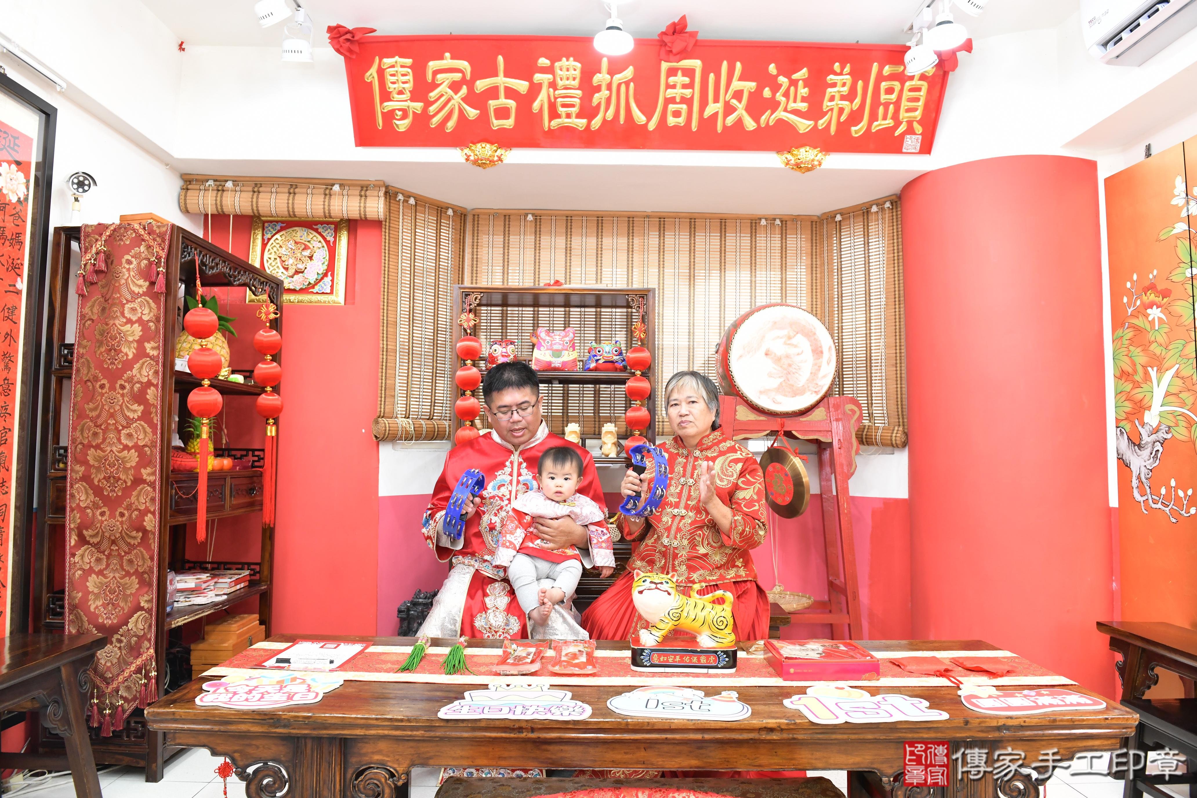 傳家手工印章高雄店、抓周、度脺、美式風會場、傳家嬰兒古禮、吉祥話、抓周道具物品24種、拍照。抓周證書。寶寶抓周、滿周歲、生日快樂、祝福