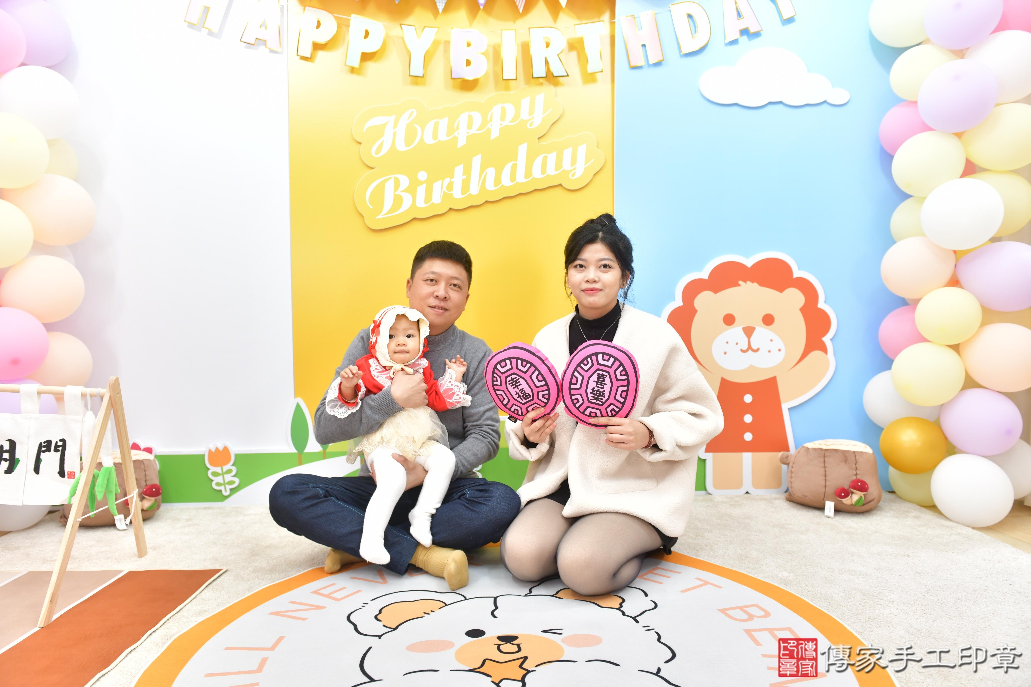 傳家手工印章台中店、抓周、度脺、美式風會場、傳家嬰兒古禮、吉祥話、抓周道具物品24種、拍照。抓周證書。寶寶抓周、滿周歲、生日快樂、祝福 傳家手工印章台中店、抓周、度脺、美式風會場、傳家嬰兒古禮、吉祥話、抓周道具物品24種、拍照。抓周證書。寶寶抓周、滿周歲、生日快樂、祝福