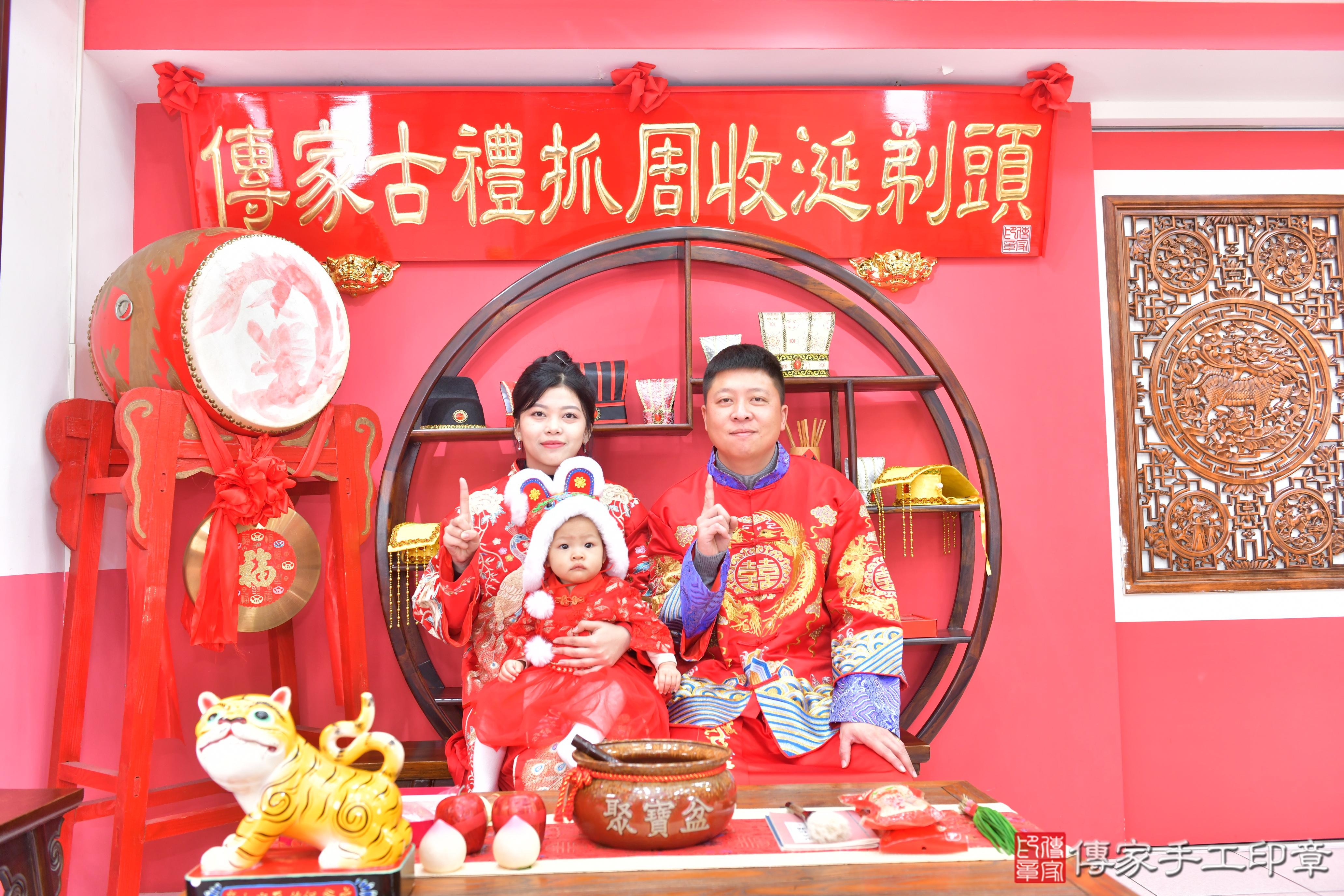 傳家手工印章台中店、抓周、度脺、美式風會場、傳家嬰兒古禮、吉祥話、抓周道具物品24種、拍照。抓周證書。寶寶抓周、滿周歲、生日快樂、祝福 傳家手工印章台中店、抓周、度脺、美式風會場、傳家嬰兒古禮、吉祥話、抓周道具物品24種、拍照。抓周證書。寶寶抓周、滿周歲、生日快樂、祝福