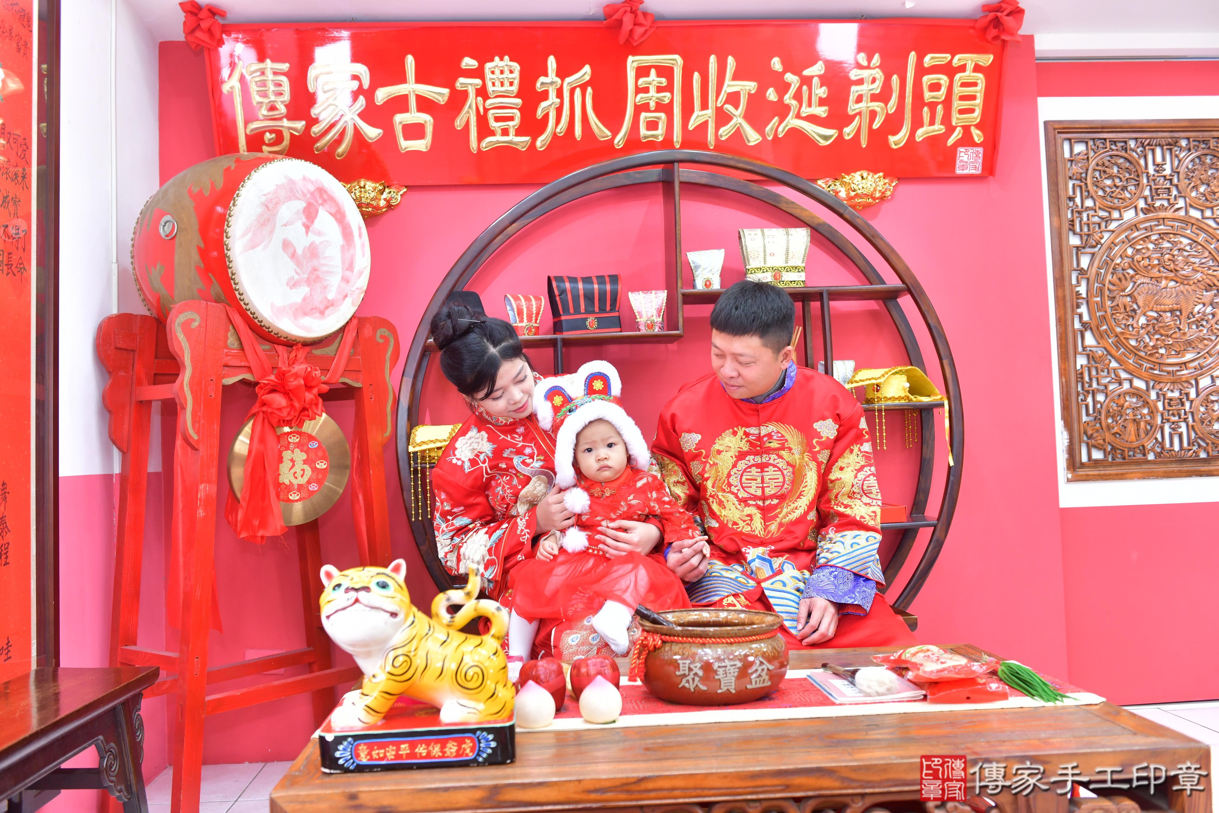 傳家手工印章台中店、抓周、度脺、美式風會場、傳家嬰兒古禮、吉祥話、抓周道具物品24種、拍照。抓周證書。寶寶抓周、滿周歲、生日快樂、祝福 傳家手工印章台中店、抓周、度脺、美式風會場、傳家嬰兒古禮、吉祥話、抓周道具物品24種、拍照。抓周證書。寶寶抓周、滿周歲、生日快樂、祝福