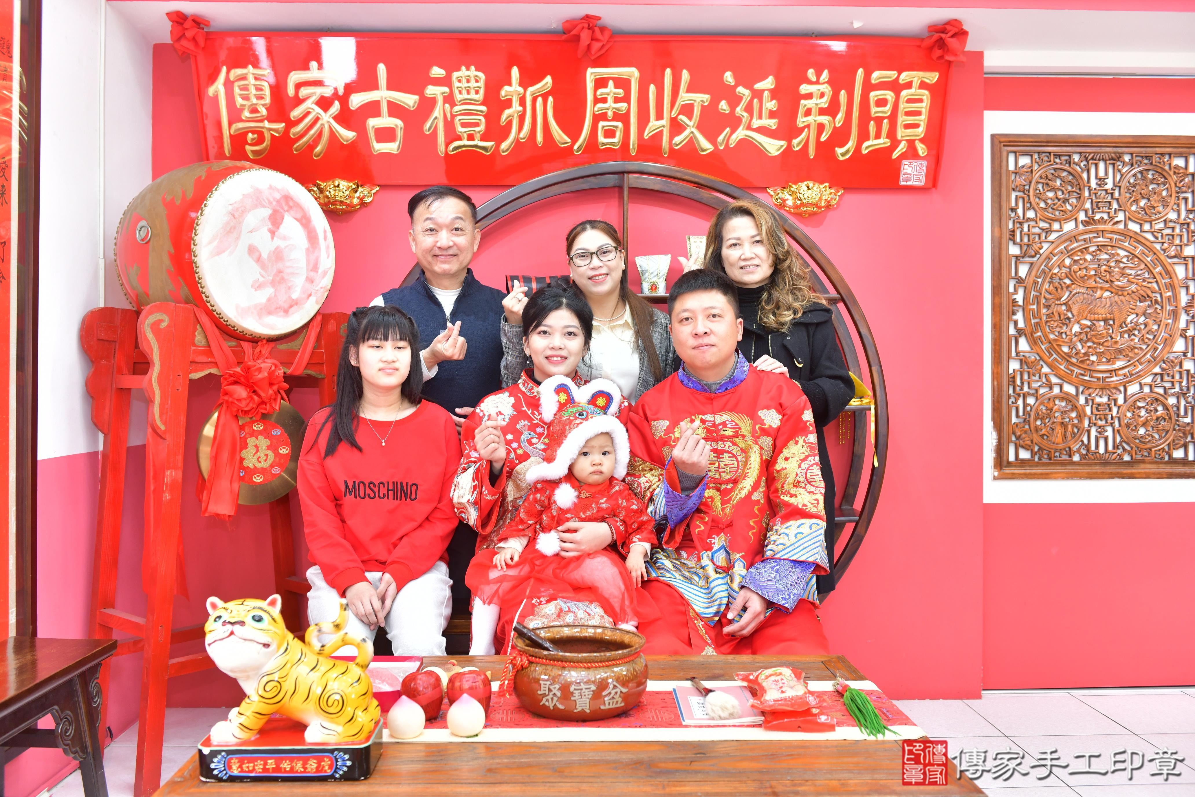 傳家手工印章台中店、抓周、度脺、美式風會場、傳家嬰兒古禮、吉祥話、抓周道具物品24種、拍照。抓周證書。寶寶抓周、滿周歲、生日快樂、祝福 傳家手工印章台中店、抓周、度脺、美式風會場、傳家嬰兒古禮、吉祥話、抓周道具物品24種、拍照。抓周證書。寶寶抓周、滿周歲、生日快樂、祝福