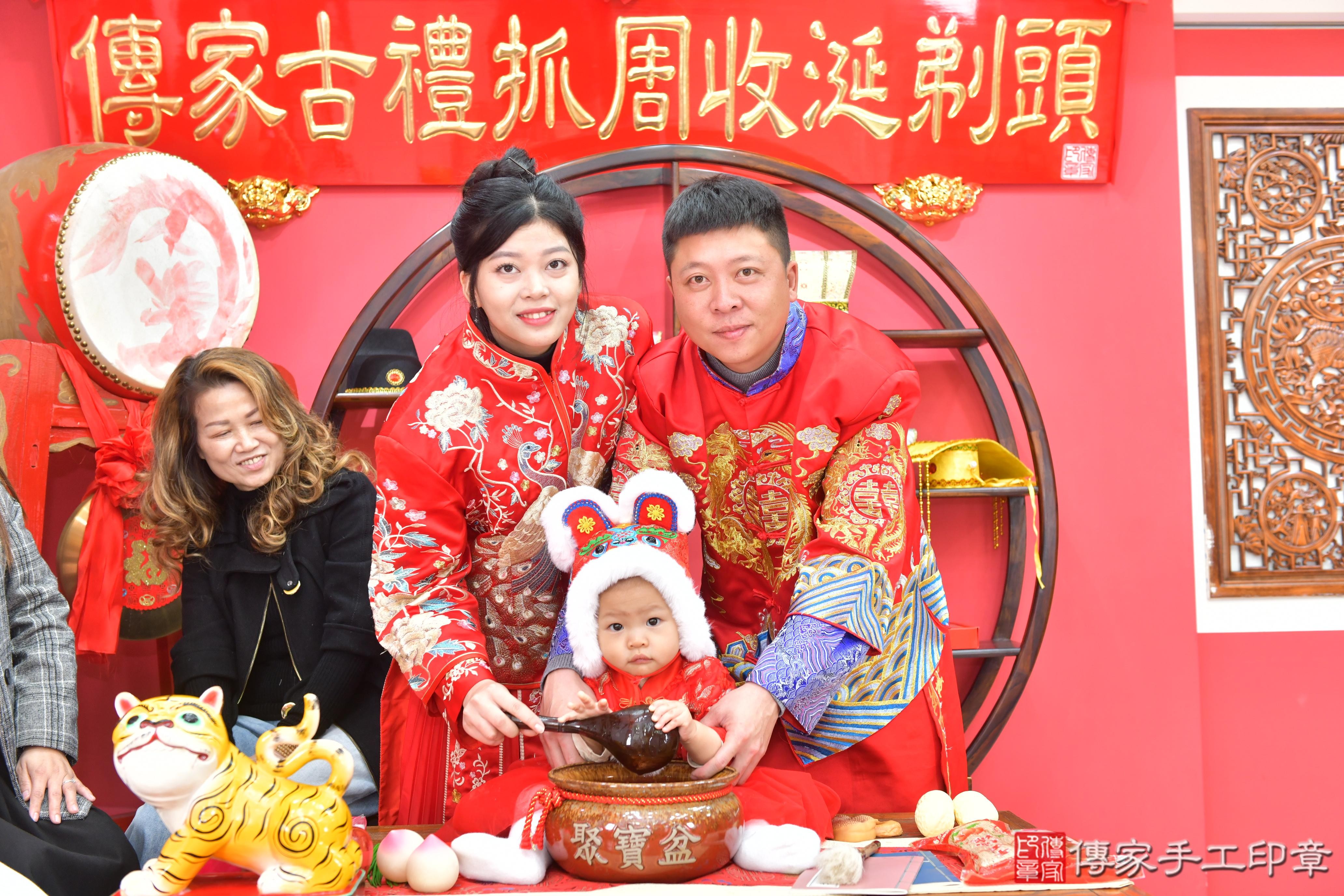 傳家手工印章台中店、抓周、度脺、美式風會場、傳家嬰兒古禮、吉祥話、抓周道具物品24種、拍照。抓周證書。寶寶抓周、滿周歲、生日快樂、祝福 傳家手工印章台中店、抓周、度脺、美式風會場、傳家嬰兒古禮、吉祥話、抓周道具物品24種、拍照。抓周證書。寶寶抓周、滿周歲、生日快樂、祝福