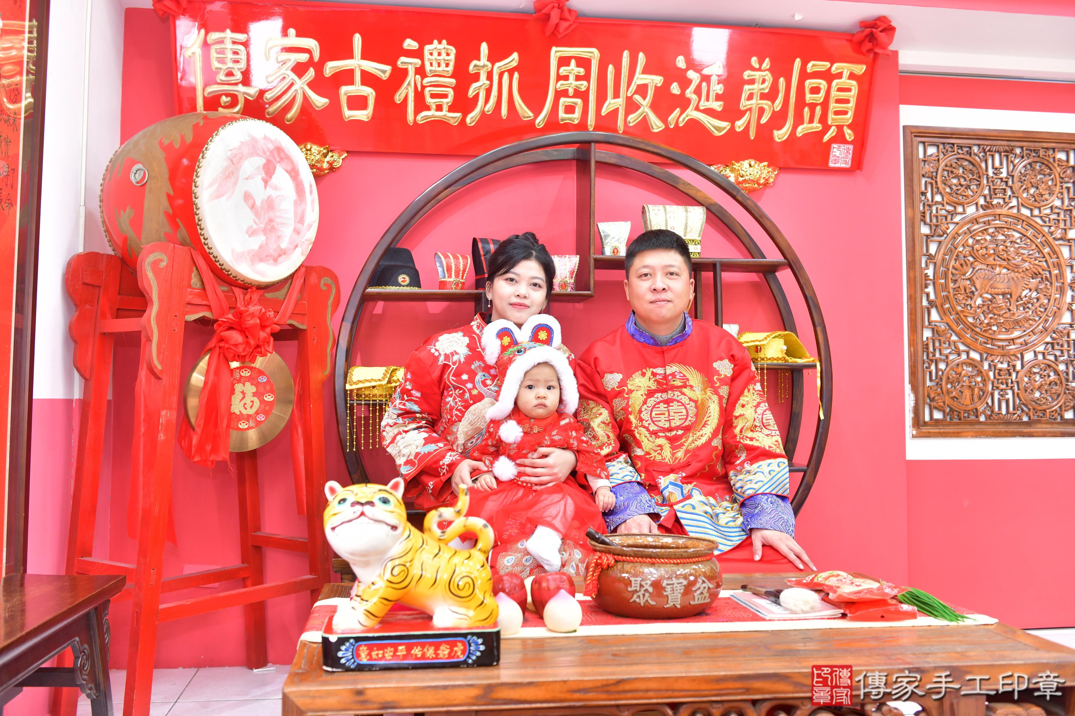 傳家手工印章台中店、抓周、度脺、美式風會場、傳家嬰兒古禮、吉祥話、抓周道具物品24種、拍照。抓周證書。寶寶抓周、滿周歲、生日快樂、祝福 傳家手工印章台中店、抓周、度脺、美式風會場、傳家嬰兒古禮、吉祥話、抓周道具物品24種、拍照。抓周證書。寶寶抓周、滿周歲、生日快樂、祝福