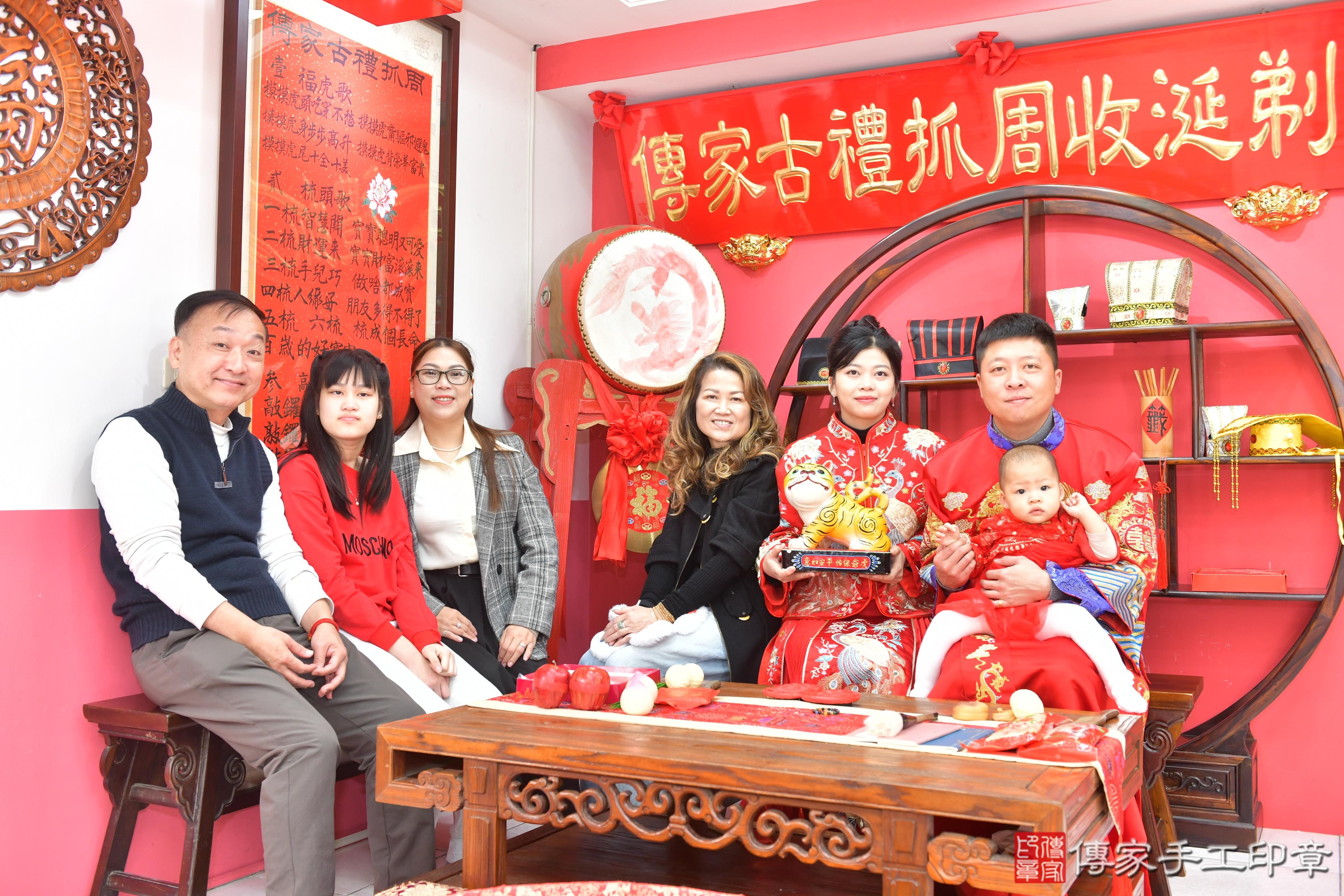 傳家手工印章台中店、抓周、度脺、美式風會場、傳家嬰兒古禮、吉祥話、抓周道具物品24種、拍照。抓周證書。寶寶抓周、滿周歲、生日快樂、祝福 傳家手工印章台中店、抓周、度脺、美式風會場、傳家嬰兒古禮、吉祥話、抓周道具物品24種、拍照。抓周證書。寶寶抓周、滿周歲、生日快樂、祝福