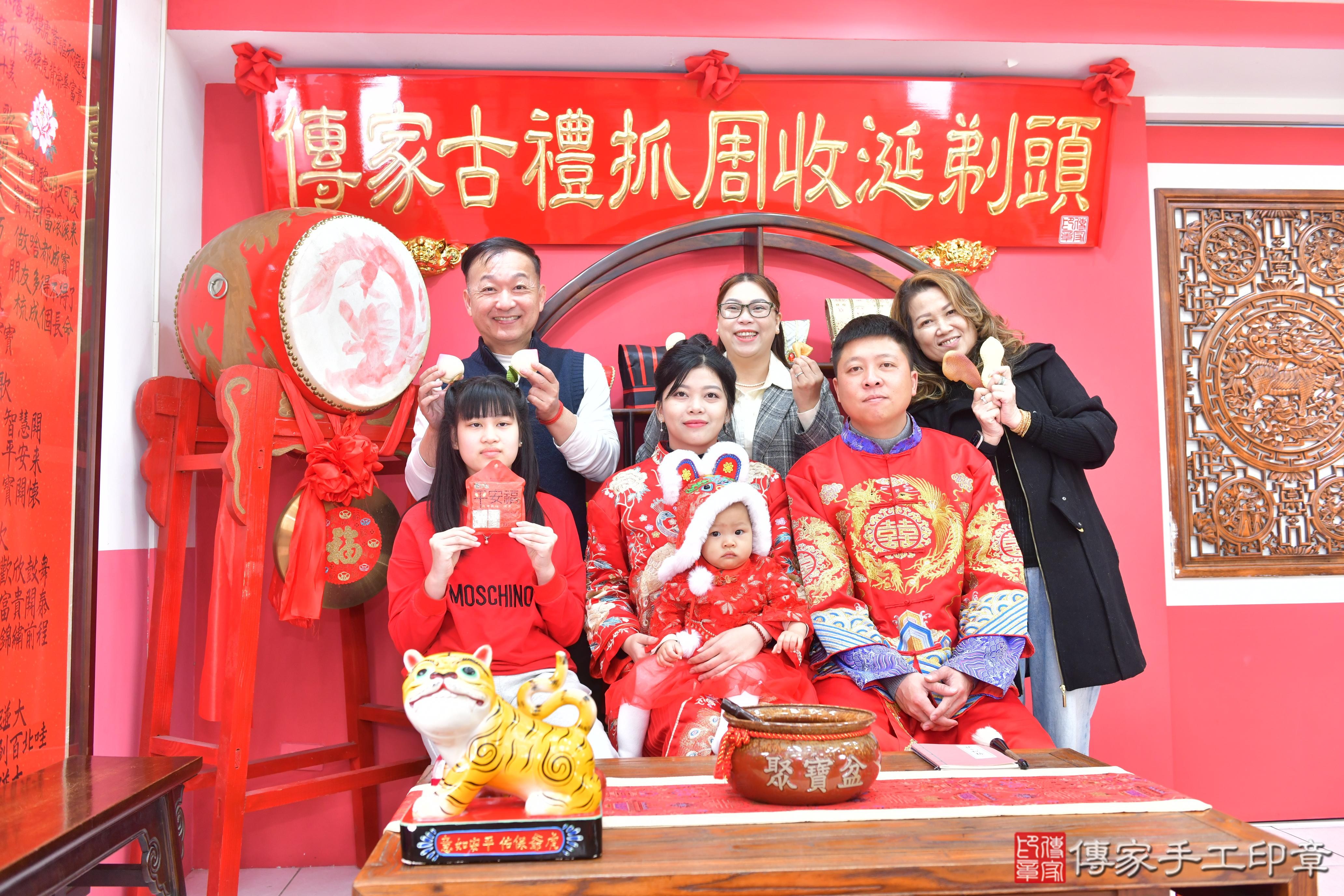 傳家手工印章台中店、抓周、度脺、美式風會場、傳家嬰兒古禮、吉祥話、抓周道具物品24種、拍照。抓周證書。寶寶抓周、滿周歲、生日快樂、祝福 傳家手工印章台中店、抓周、度脺、美式風會場、傳家嬰兒古禮、吉祥話、抓周道具物品24種、拍照。抓周證書。寶寶抓周、滿周歲、生日快樂、祝福