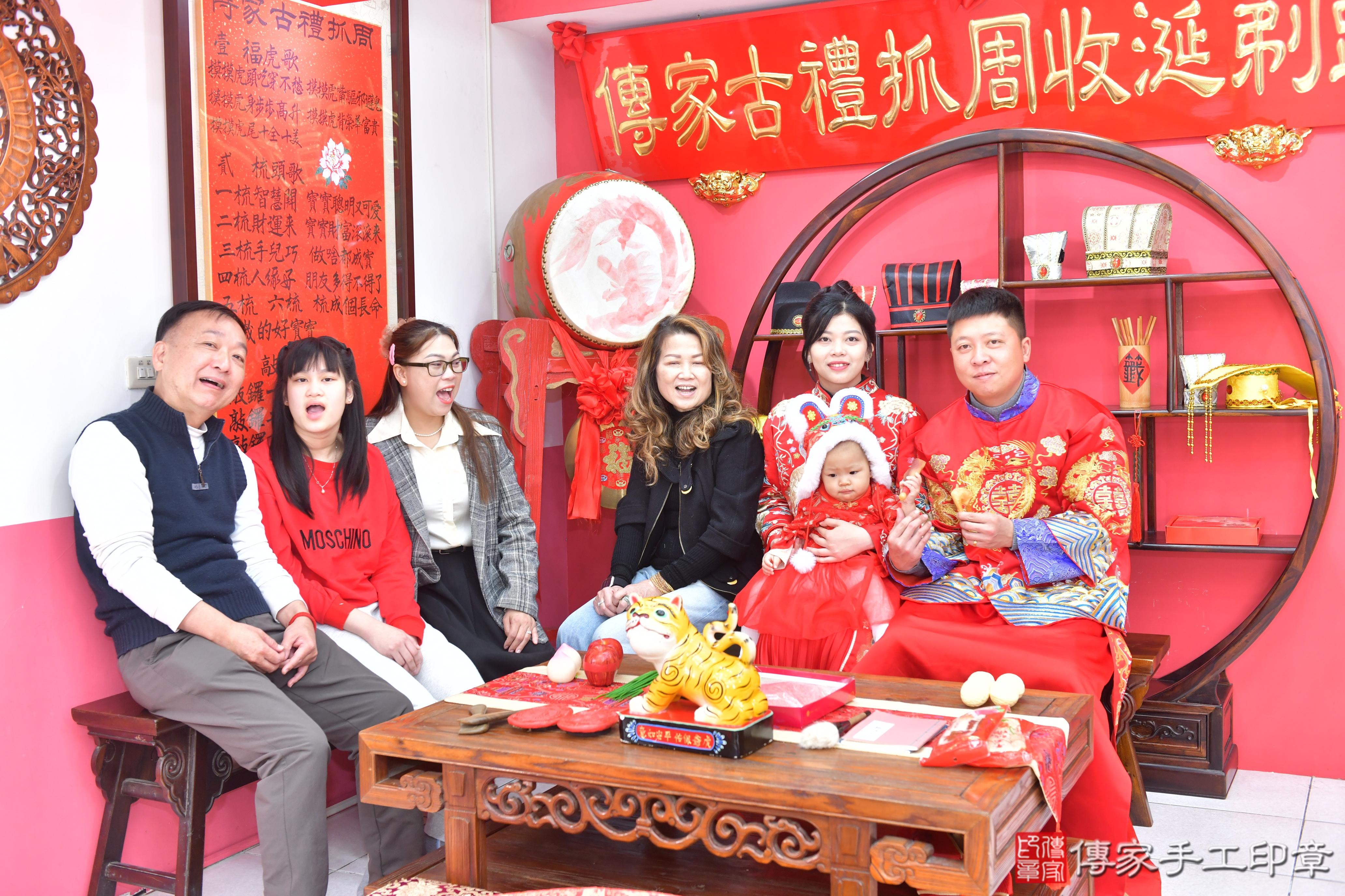 傳家手工印章台中店、抓周、度脺、美式風會場、傳家嬰兒古禮、吉祥話、抓周道具物品24種、拍照。抓周證書。寶寶抓周、滿周歲、生日快樂、祝福 傳家手工印章台中店、抓周、度脺、美式風會場、傳家嬰兒古禮、吉祥話、抓周道具物品24種、拍照。抓周證書。寶寶抓周、滿周歲、生日快樂、祝福