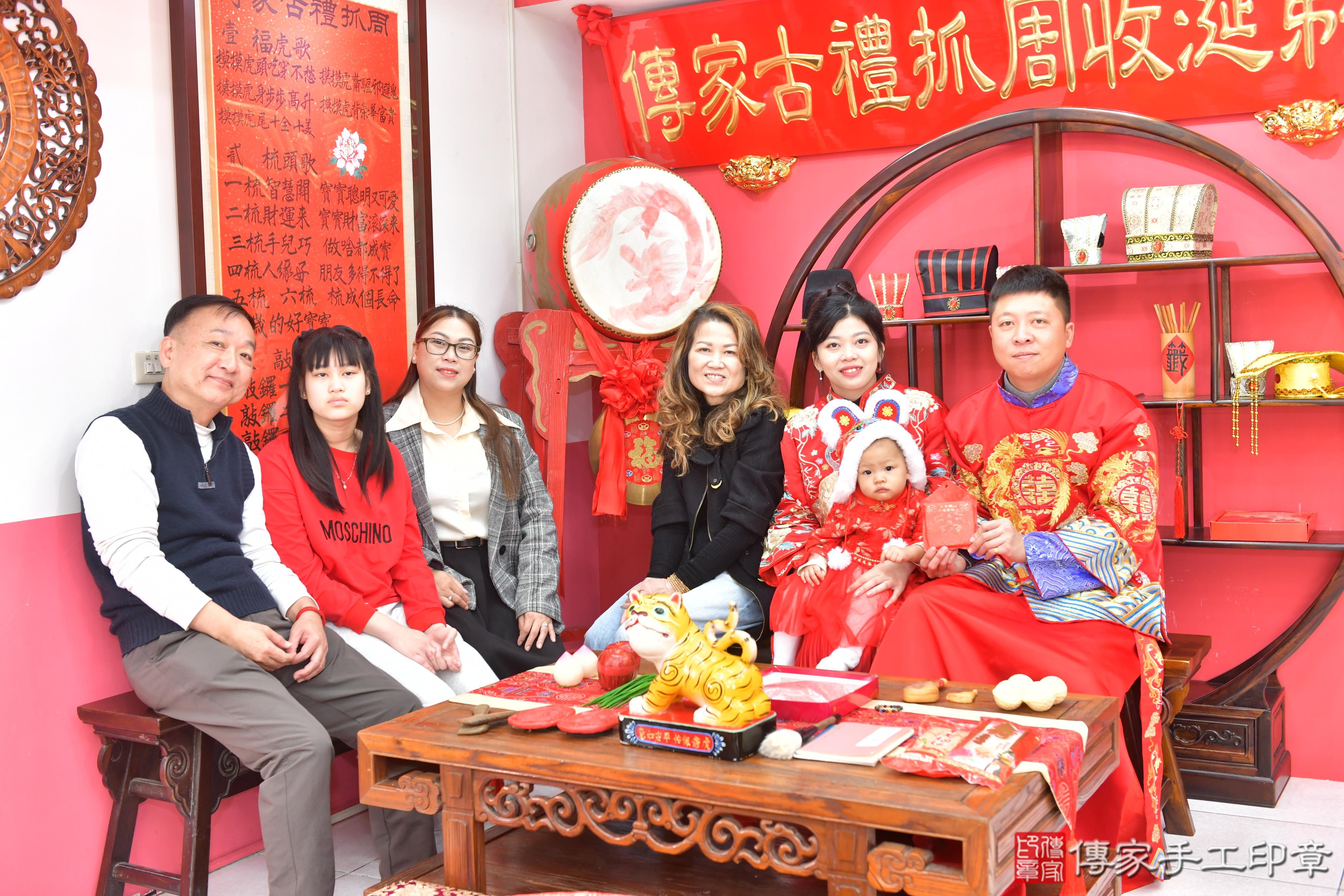 傳家手工印章台中店、抓周、度脺、美式風會場、傳家嬰兒古禮、吉祥話、抓周道具物品24種、拍照。抓周證書。寶寶抓周、滿周歲、生日快樂、祝福 傳家手工印章台中店、抓周、度脺、美式風會場、傳家嬰兒古禮、吉祥話、抓周道具物品24種、拍照。抓周證書。寶寶抓周、滿周歲、生日快樂、祝福