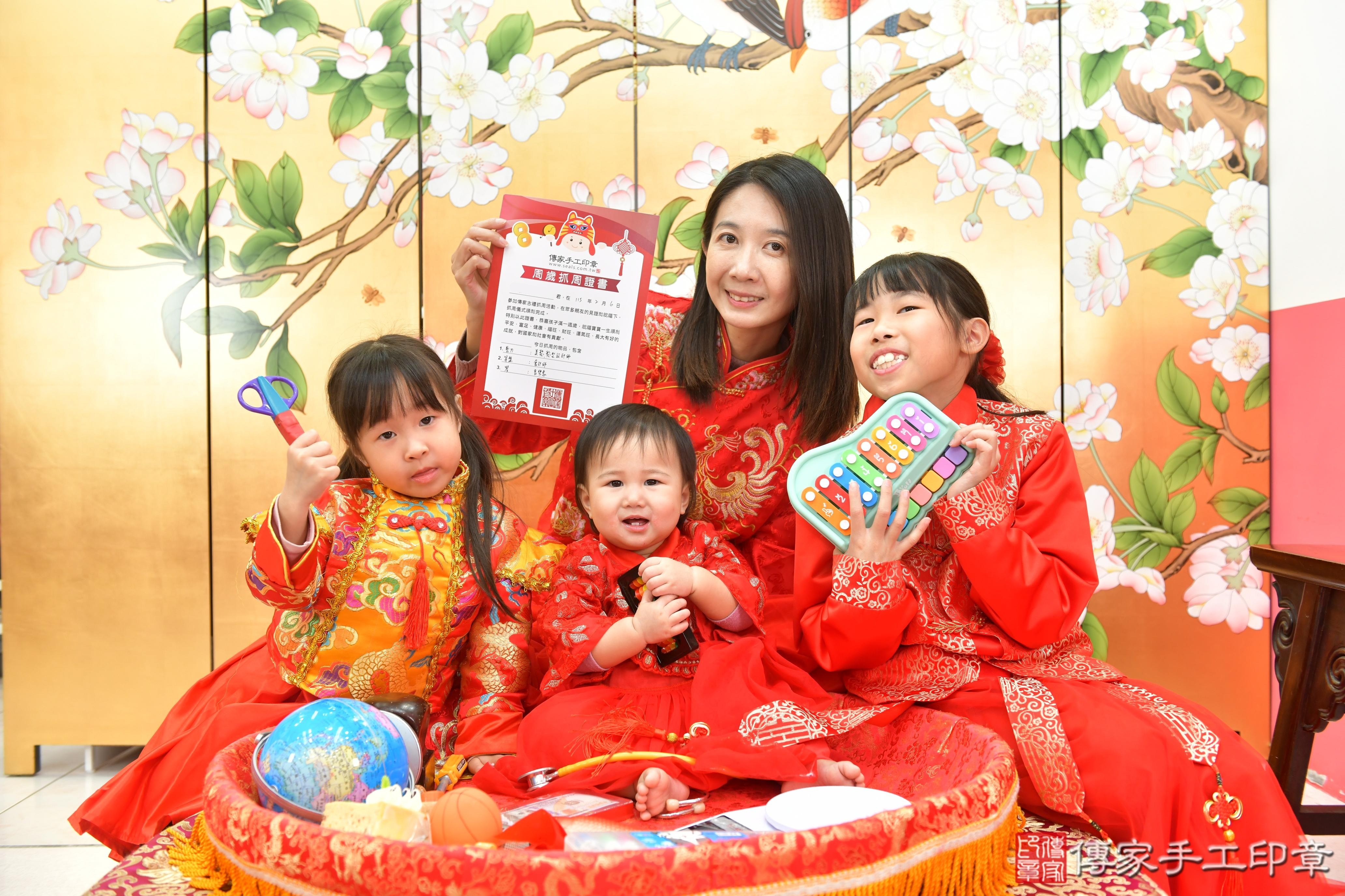 傳家手工印章台中店、抓周、度脺、美式風會場、傳家嬰兒古禮、吉祥話、抓周道具物品24種、拍照。抓周證書。寶寶抓周、滿周歲、生日快樂、祝福