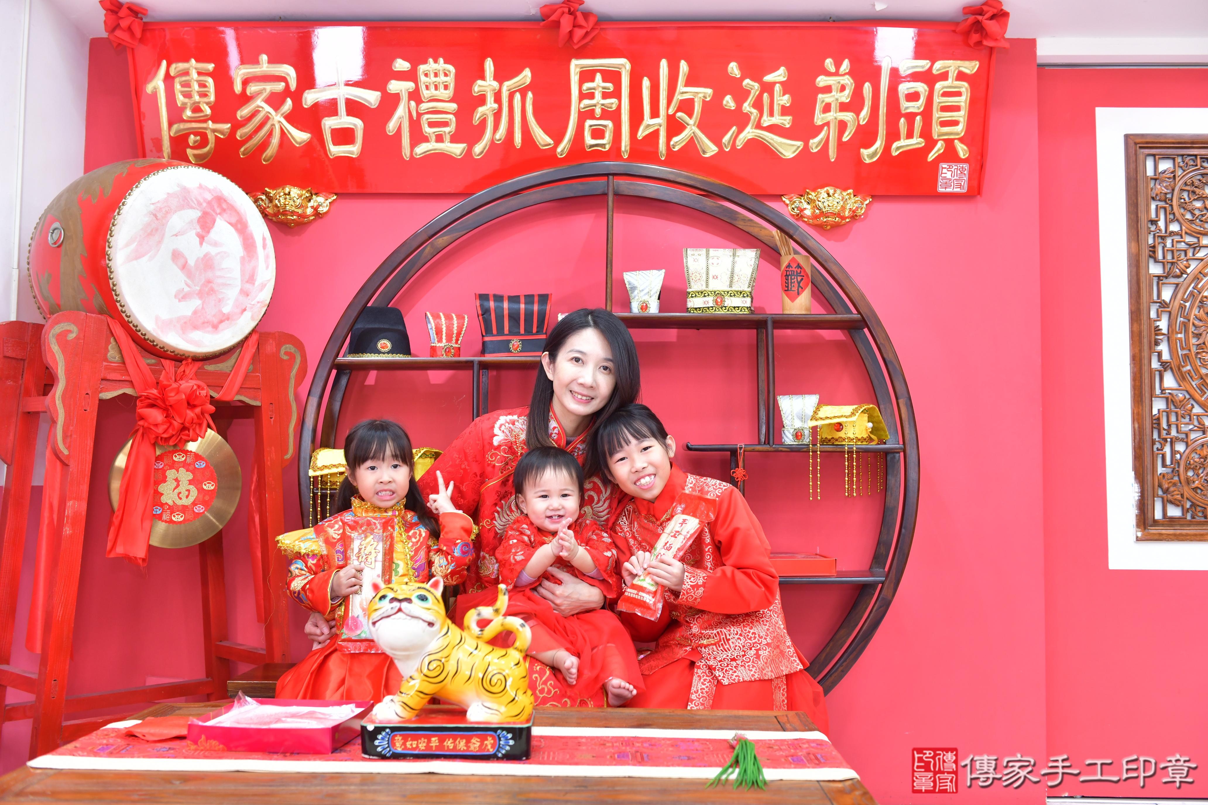 傳家手工印章台中店、抓周、度脺、美式風會場、傳家嬰兒古禮、吉祥話、抓周道具物品24種、拍照。抓周證書。寶寶抓周、滿周歲、生日快樂、祝福