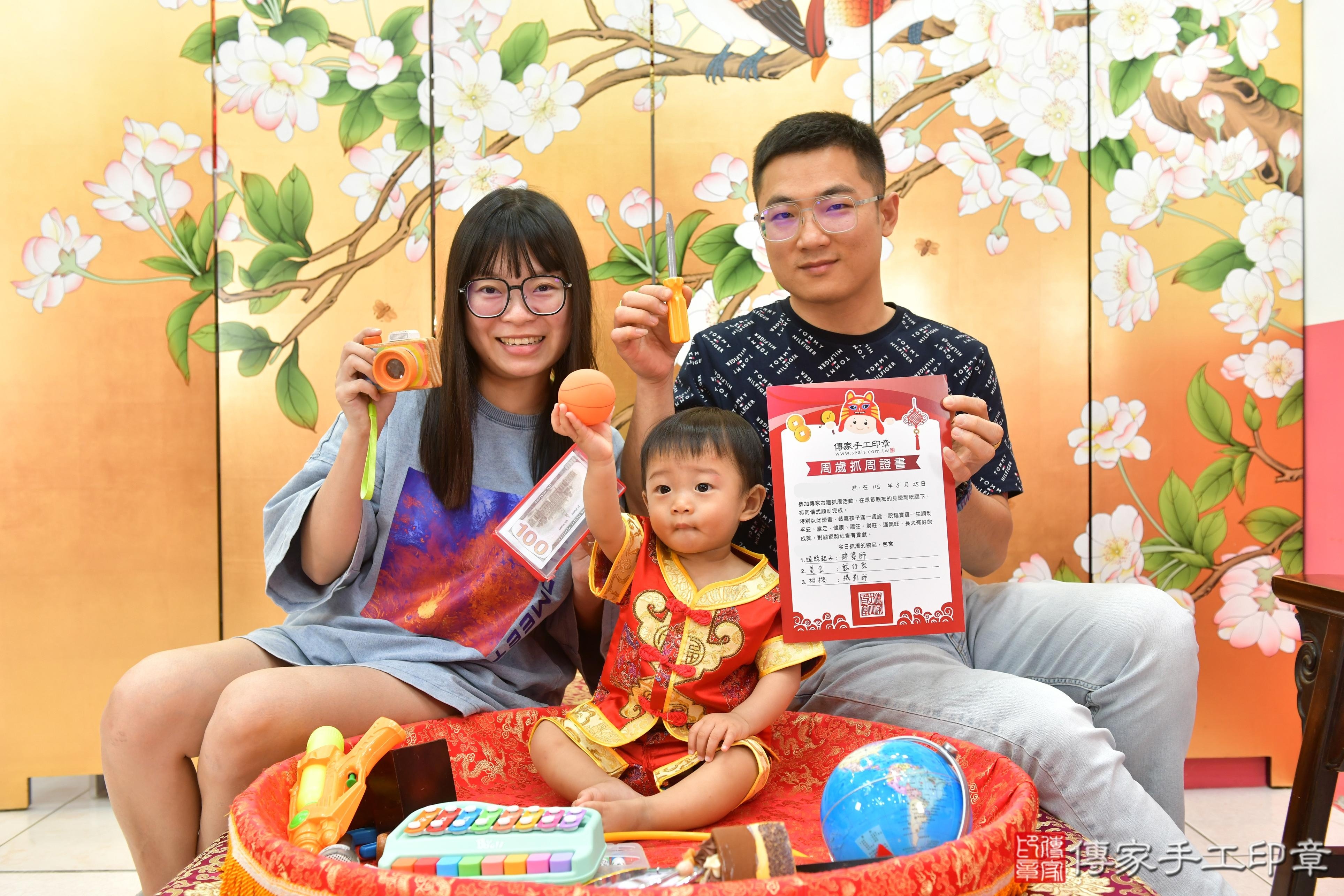 傳家手工印章台中店、抓周、度脺、美式風會場、傳家嬰兒古禮、吉祥話、抓周道具物品24種、拍照。抓周證書。寶寶抓周、滿周歲、生日快樂、祝福