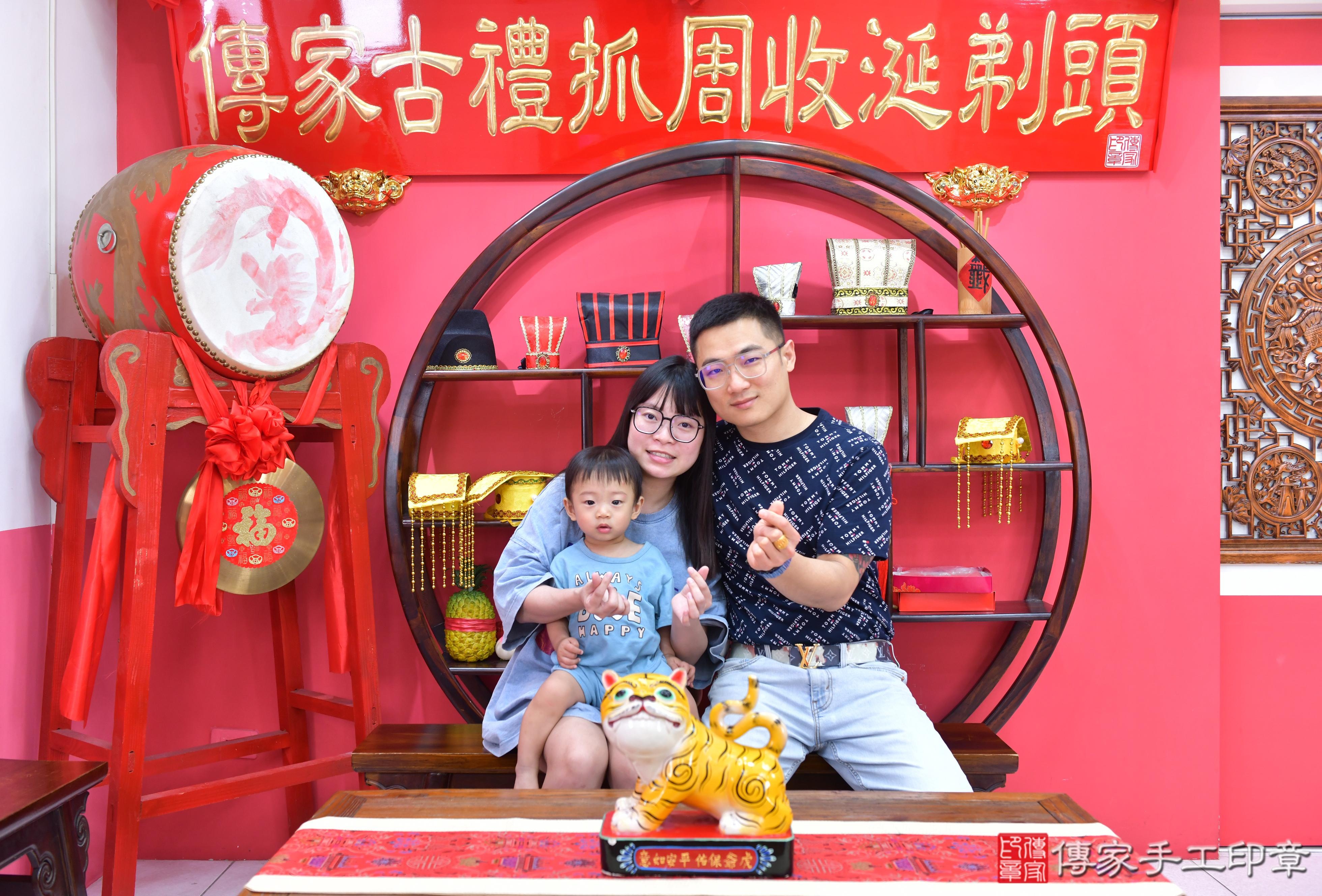 傳家手工印章台中店、抓周、度脺、美式風會場、傳家嬰兒古禮、吉祥話、抓周道具物品24種、拍照。抓周證書。寶寶抓周、滿周歲、生日快樂、祝福