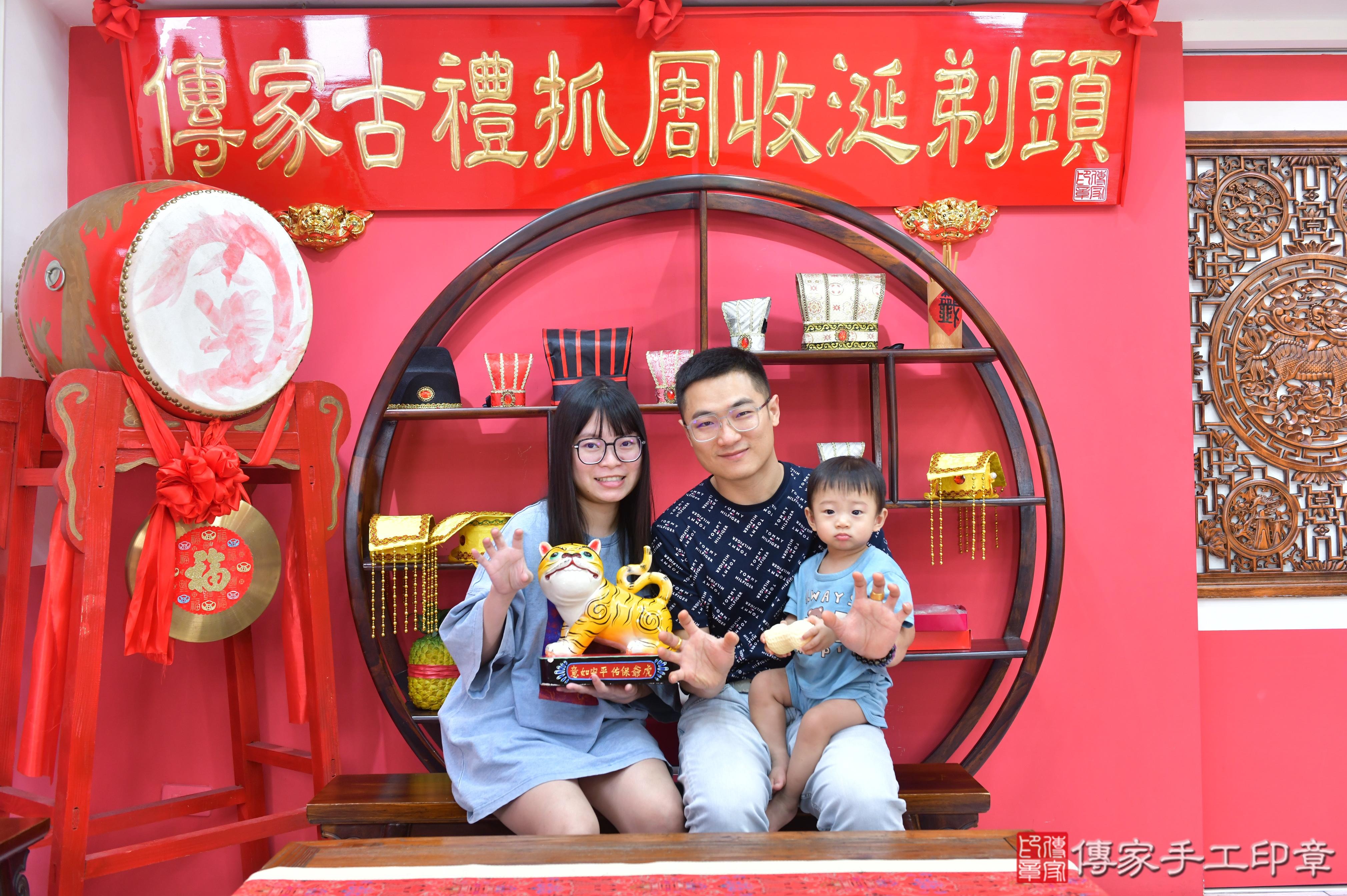 傳家手工印章台中店、抓周、度脺、美式風會場、傳家嬰兒古禮、吉祥話、抓周道具物品24種、拍照。抓周證書。寶寶抓周、滿周歲、生日快樂、祝福