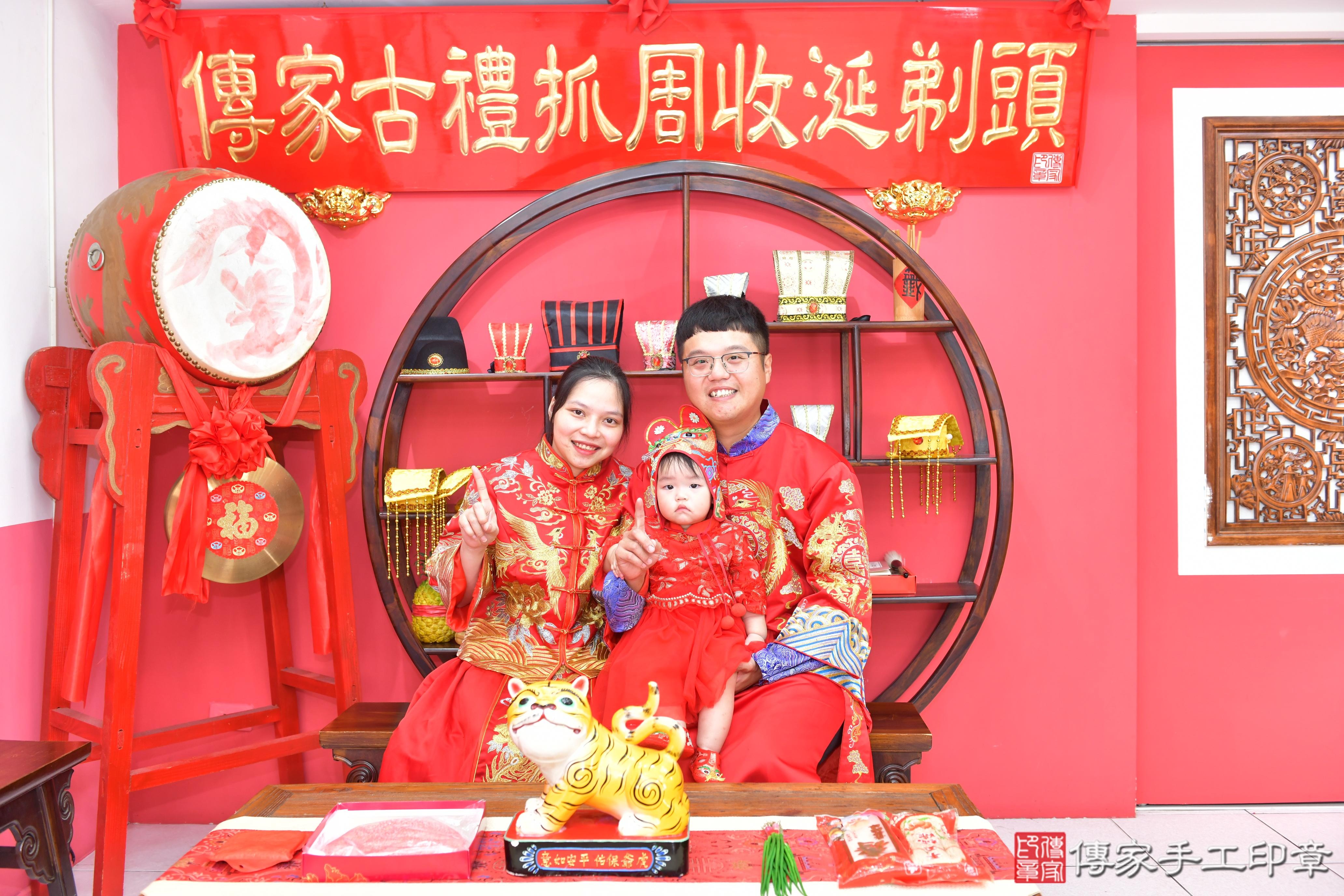 傳家手工印章台中店、抓周、度脺、美式風會場、傳家嬰兒古禮、吉祥話、抓周道具物品24種、拍照。抓周證書。寶寶抓周、滿周歲、生日快樂、祝福